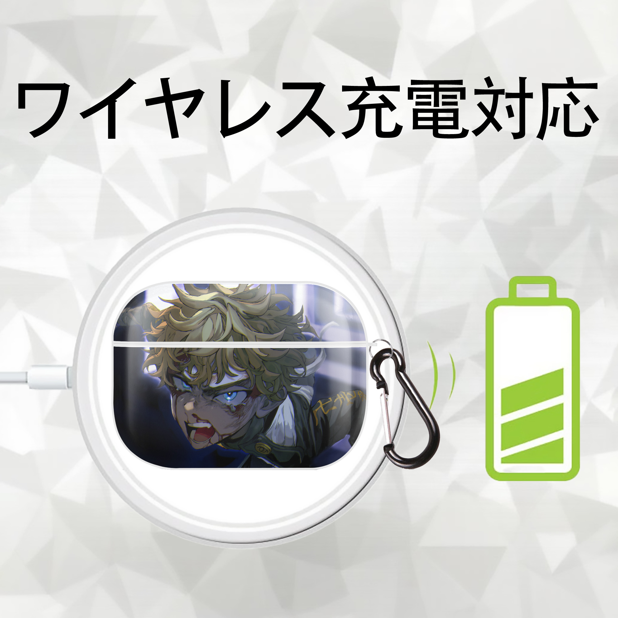 東京リベンジャーズ Tokyo Revengers 【AirPods Pro用】ハードシェル保護ケース 耐衝撃・防指紋・カラビナ付き商品仕様