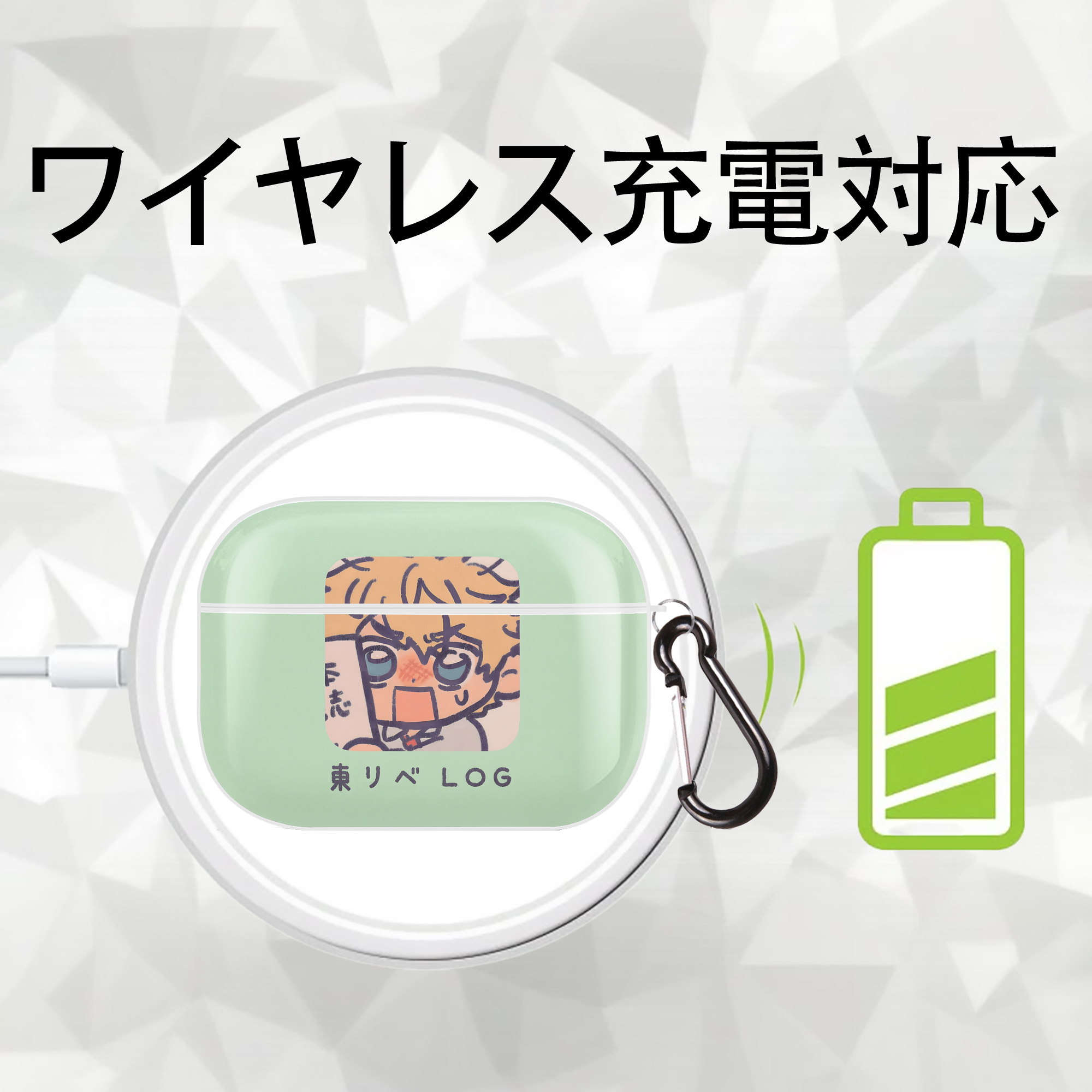 東京リベンジャーズ Tokyo Revengers 【AirPods Pro用】ハードシェル保護ケース 耐衝撃・防指紋・カラビナ付き商品仕様