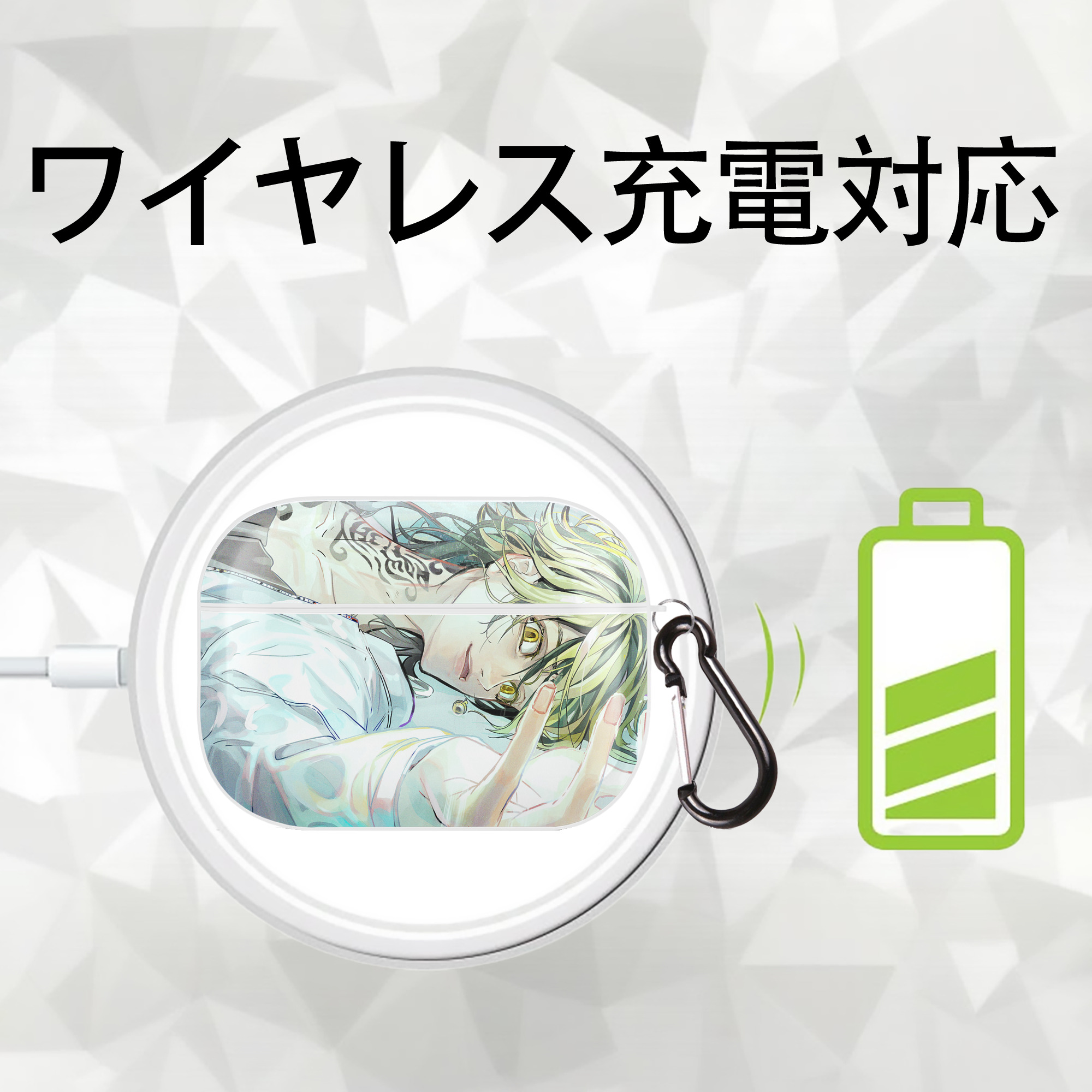 東京リベンジャーズ Tokyo Revengers 【AirPods Pro用】ハードシェル保護ケース 耐衝撃・防指紋・カラビナ付き商品仕様