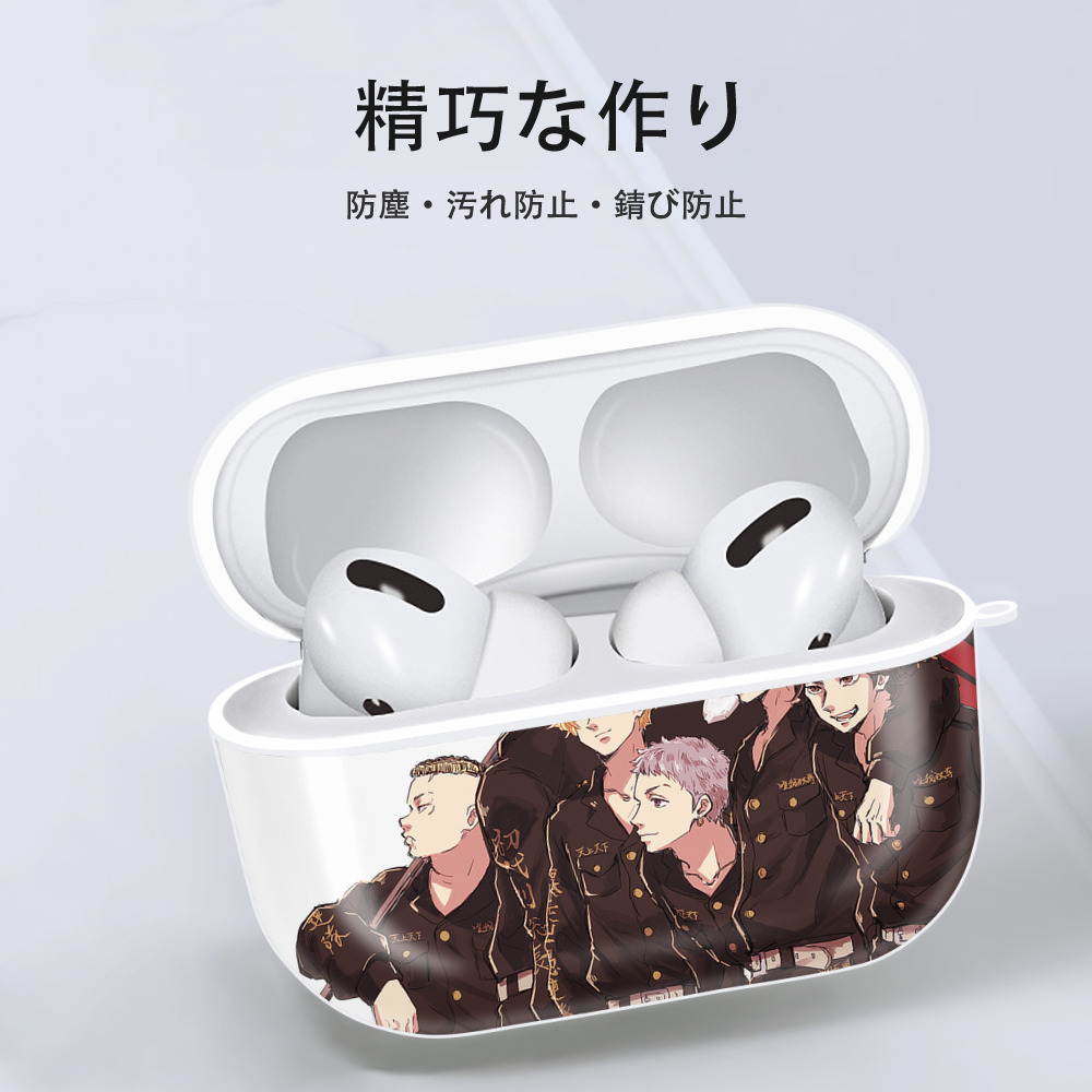 東京リベンジャーズ Tokyo Revengers 【AirPods Pro用】ハードシェル保護ケース 耐衝撃・防指紋・カラビナ付き商品仕様