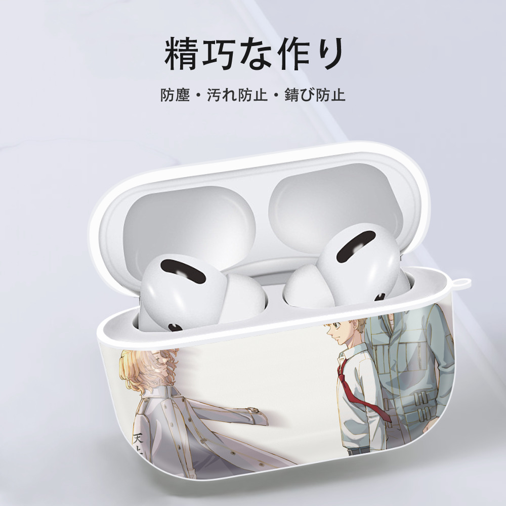 東京リベンジャーズ Tokyo Revengers 【AirPods Pro用】ハードシェル保護ケース 耐衝撃・防指紋・カラビナ付き商品仕様