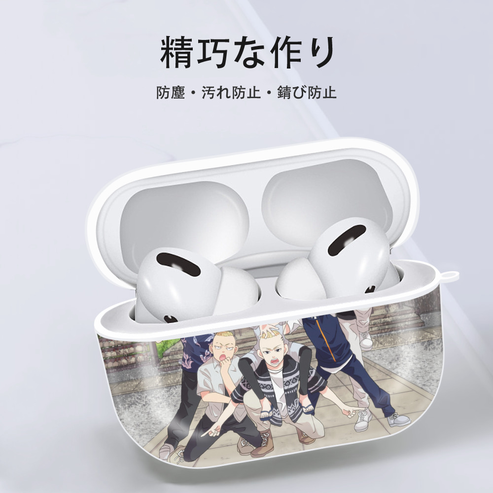 東京リベンジャーズ Tokyo Revengers 【AirPods Pro用】ハードシェル保護ケース 耐衝撃・防指紋・カラビナ付き商品仕様