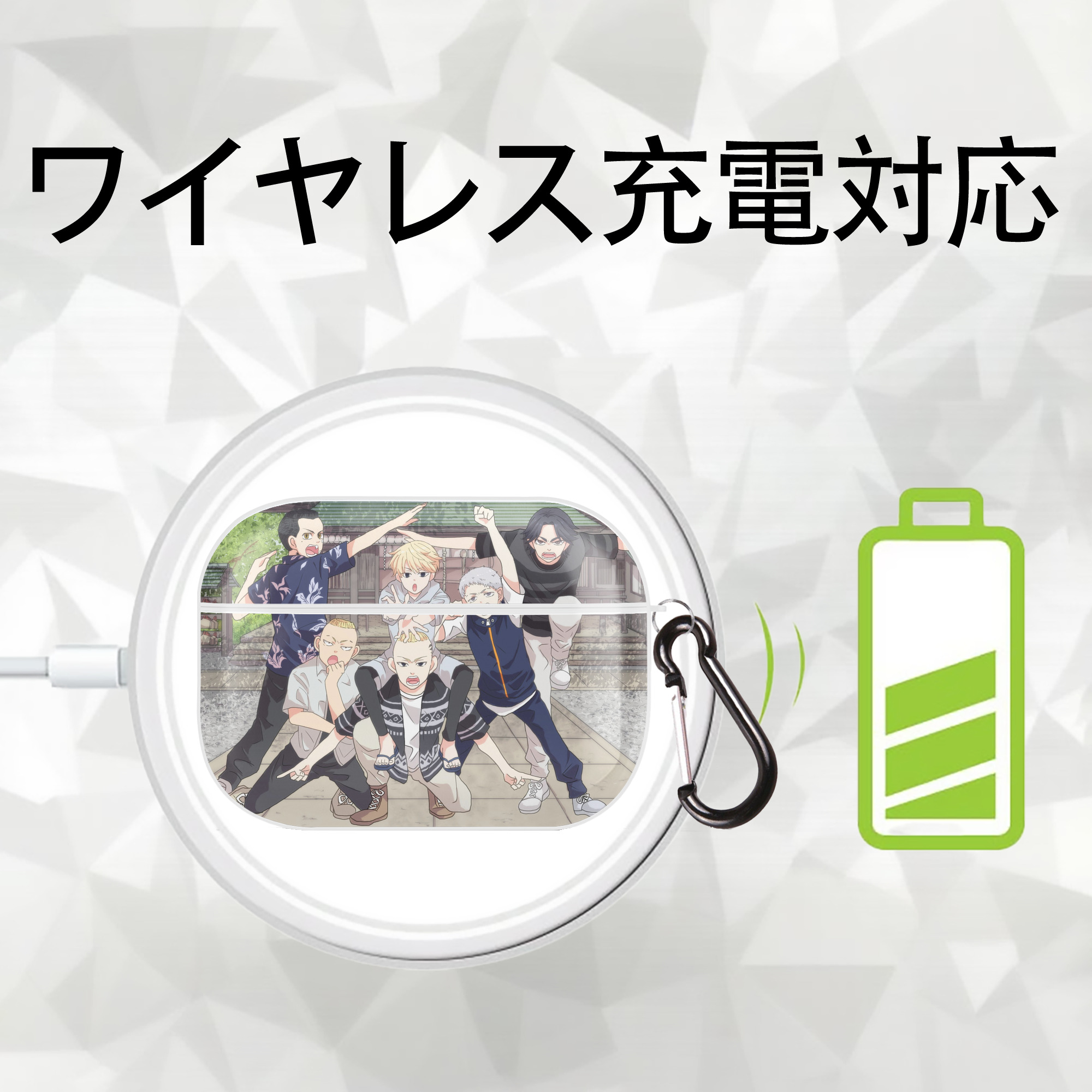 東京リベンジャーズ Tokyo Revengers 【AirPods Pro用】ハードシェル保護ケース 耐衝撃・防指紋・カラビナ付き商品仕様