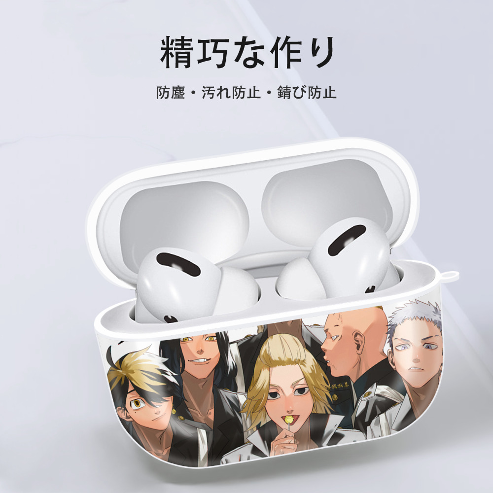 東京リベンジャーズ Tokyo Revengers 【AirPods Pro用】ハードシェル保護ケース 耐衝撃・防指紋・カラビナ付き商品仕様