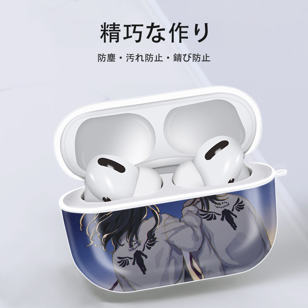 東京リベンジャーズ Tokyo Revengers 【AirPods Pro用】ハードシェル保護ケース 耐衝撃・防指紋・カラビナ付き商品仕様