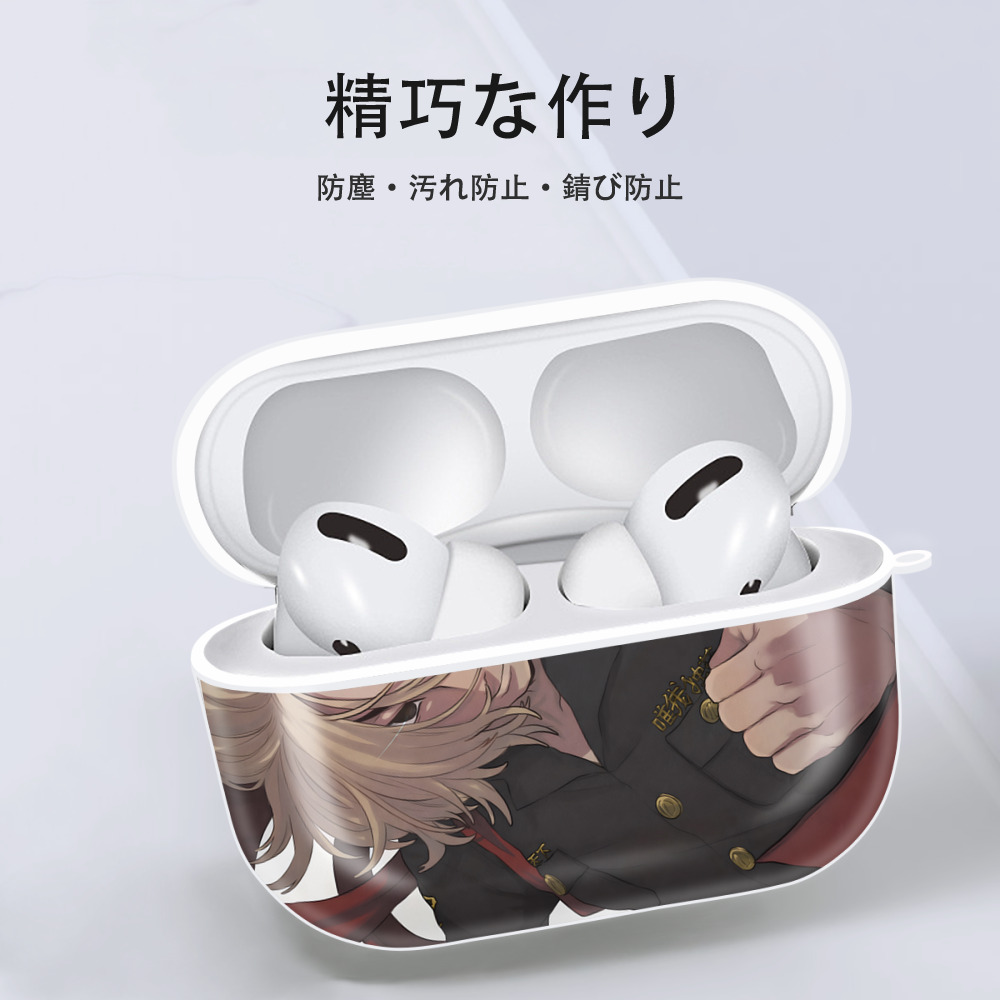 東京リベンジャーズ Tokyo Revengers 【AirPods Pro用】ハードシェル保護ケース 耐衝撃・防指紋・カラビナ付き商品仕様