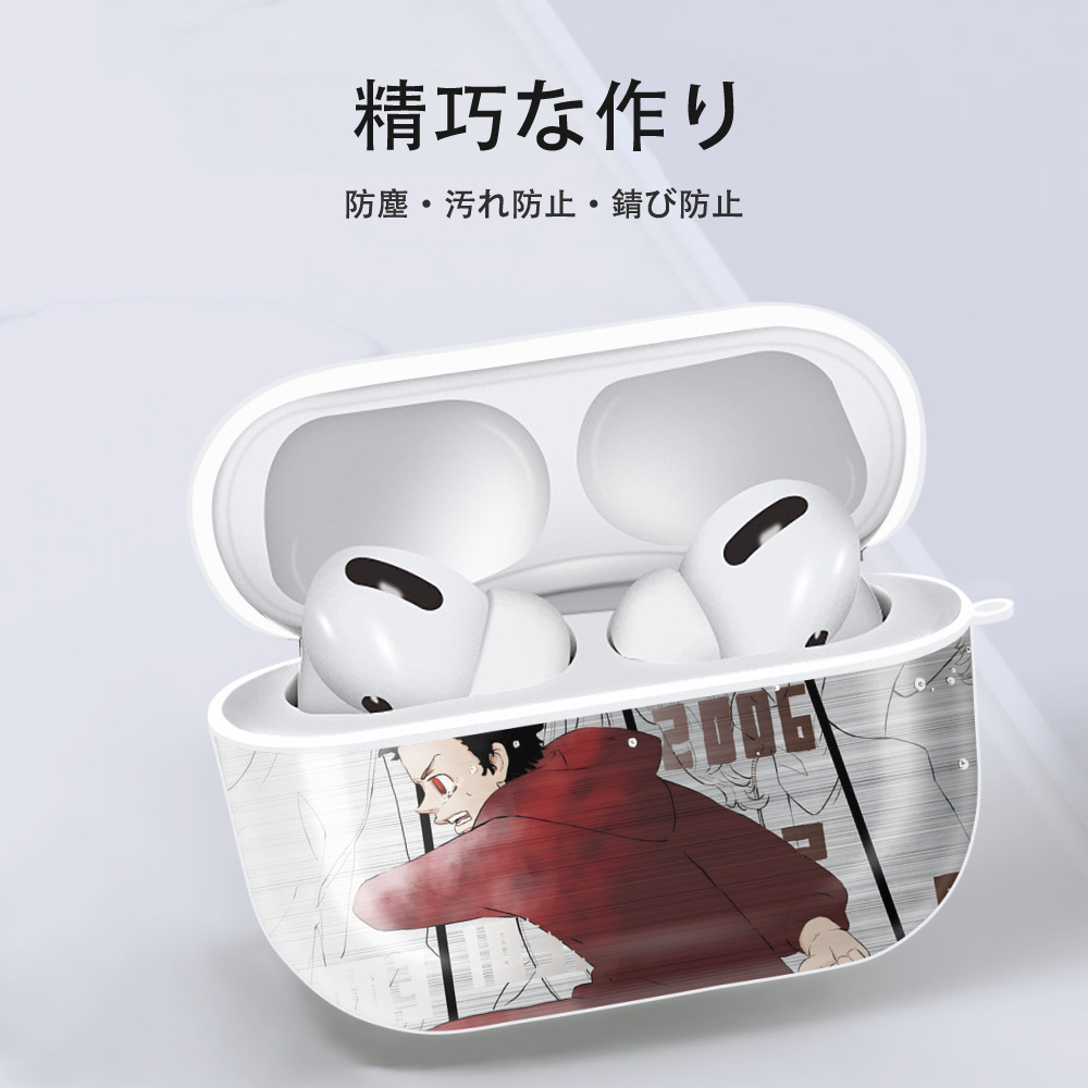 東京リベンジャーズ Tokyo Revengers 【AirPods Pro用】ハードシェル保護ケース 耐衝撃・防指紋・カラビナ付き商品仕様