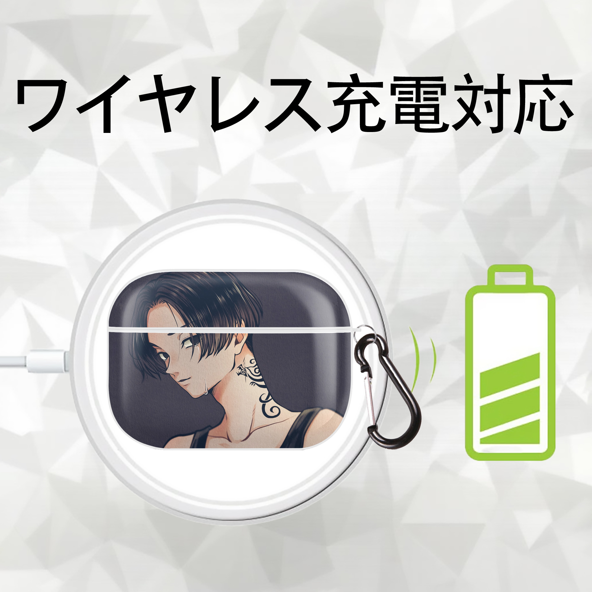 東京リベンジャーズ Tokyo Revengers 【AirPods Pro用】ハードシェル保護ケース 耐衝撃・防指紋・カラビナ付き商品仕様