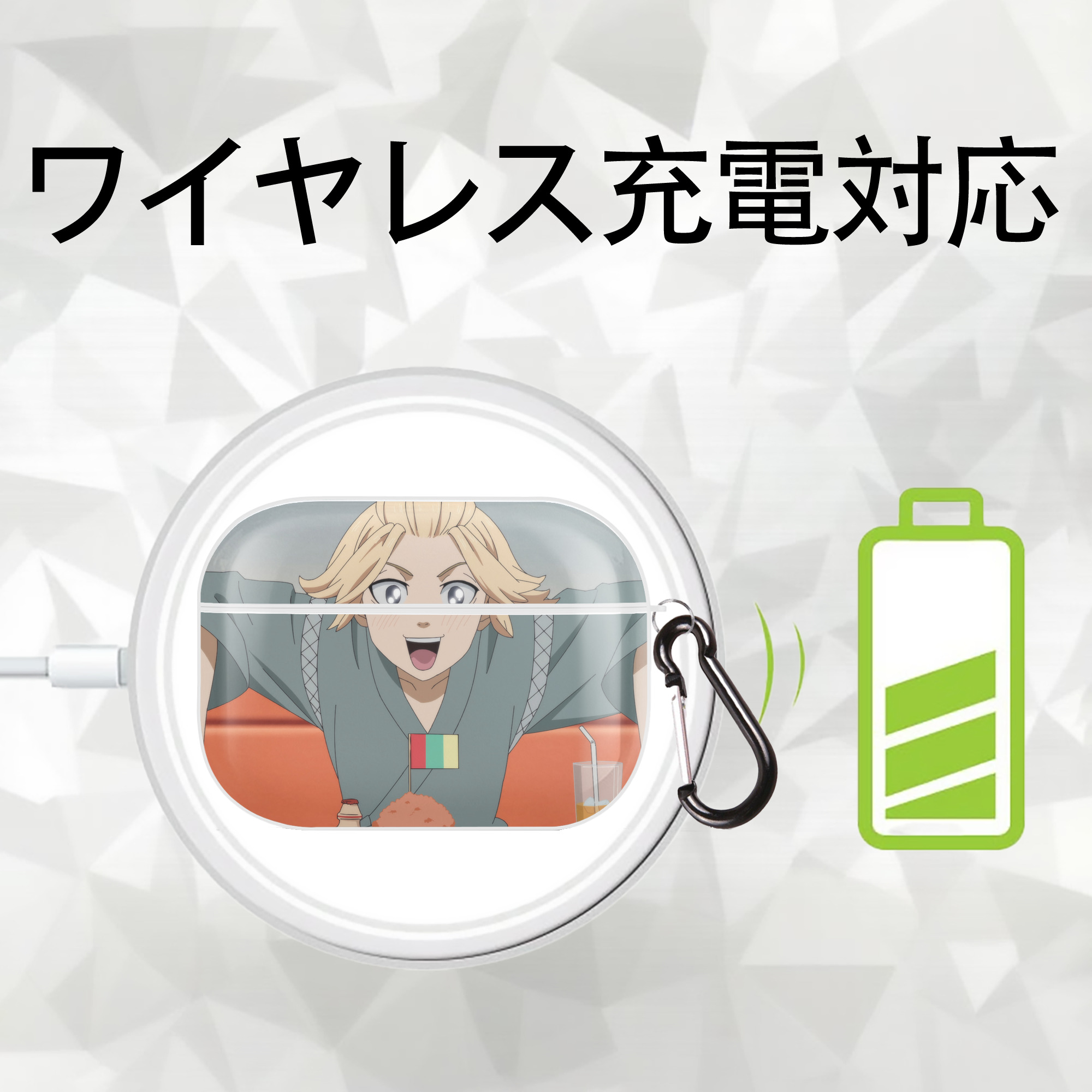 東京リベンジャーズ Tokyo Revengers 【AirPods Pro用】ハードシェル保護ケース 耐衝撃・防指紋・カラビナ付き商品仕様