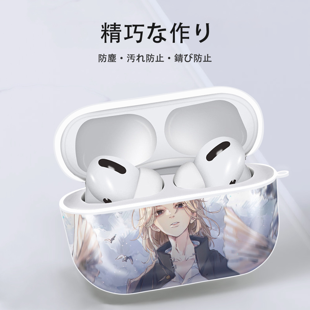 東京リベンジャーズ Tokyo Revengers 【AirPods Pro用】ハードシェル保護ケース 耐衝撃・防指紋・カラビナ付き商品仕様