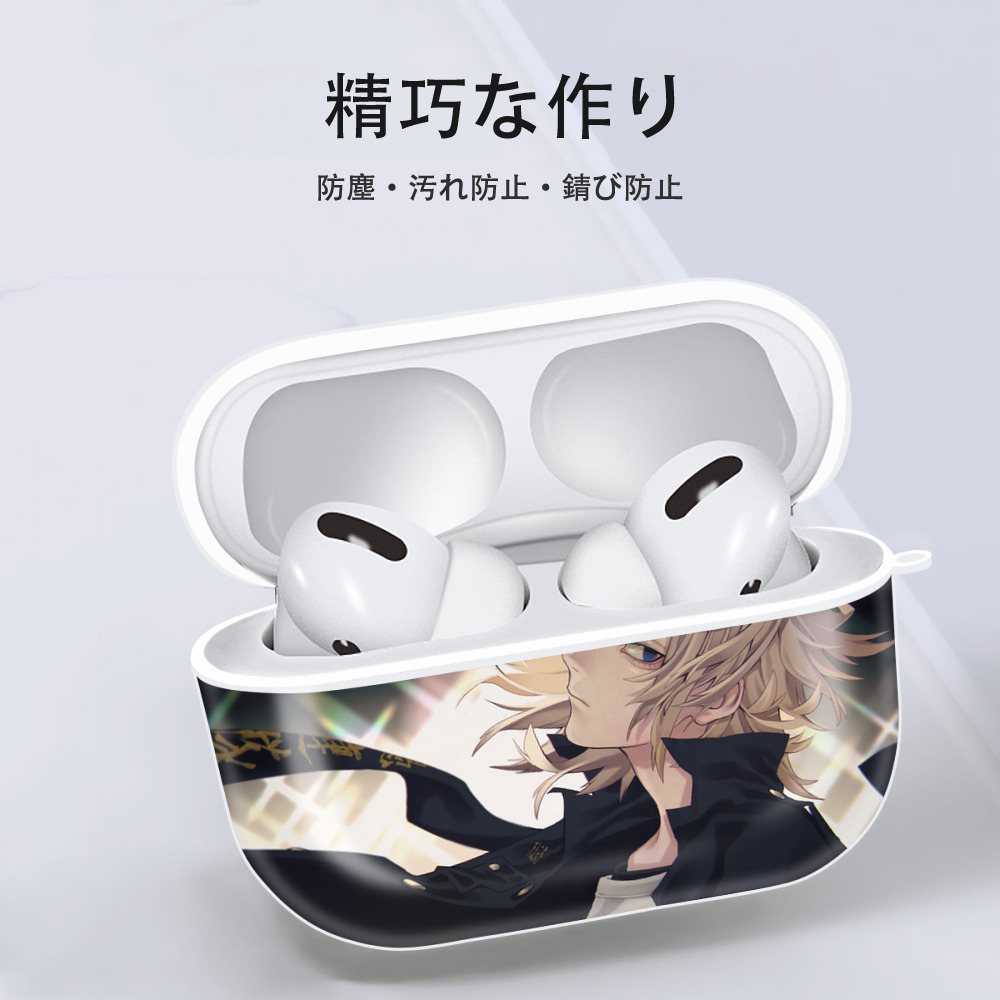 東京リベンジャーズ Tokyo Revengers 【AirPods Pro用】ハードシェル保護ケース 耐衝撃・防指紋・カラビナ付き商品仕様