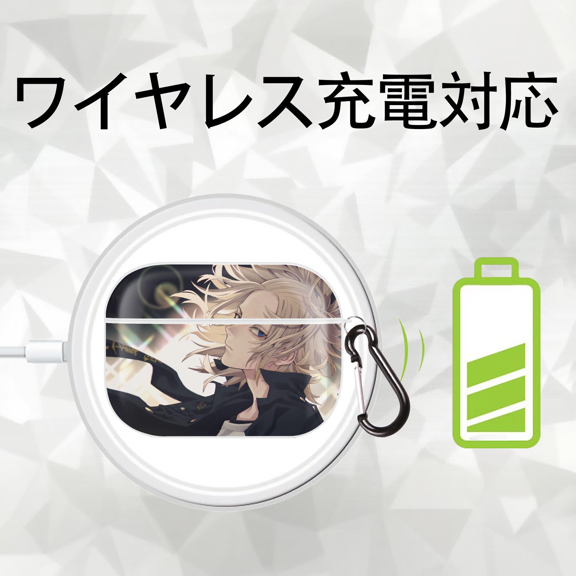 東京リベンジャーズ Tokyo Revengers 【AirPods Pro用】ハードシェル保護ケース 耐衝撃・防指紋・カラビナ付き商品仕様