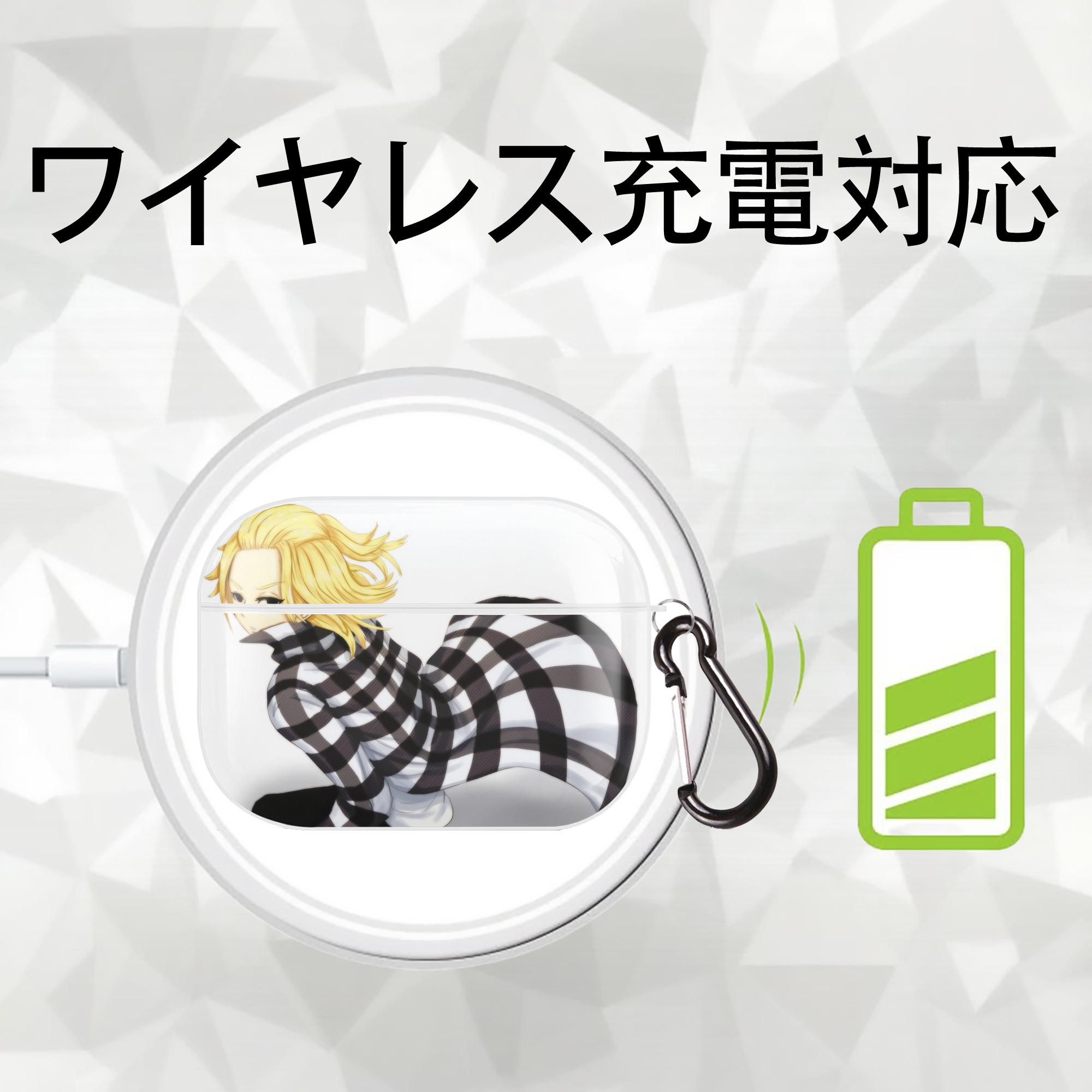 東京リベンジャーズ Tokyo Revengers 【AirPods Pro用】ハードシェル保護ケース 耐衝撃・防指紋・カラビナ付き商品仕様