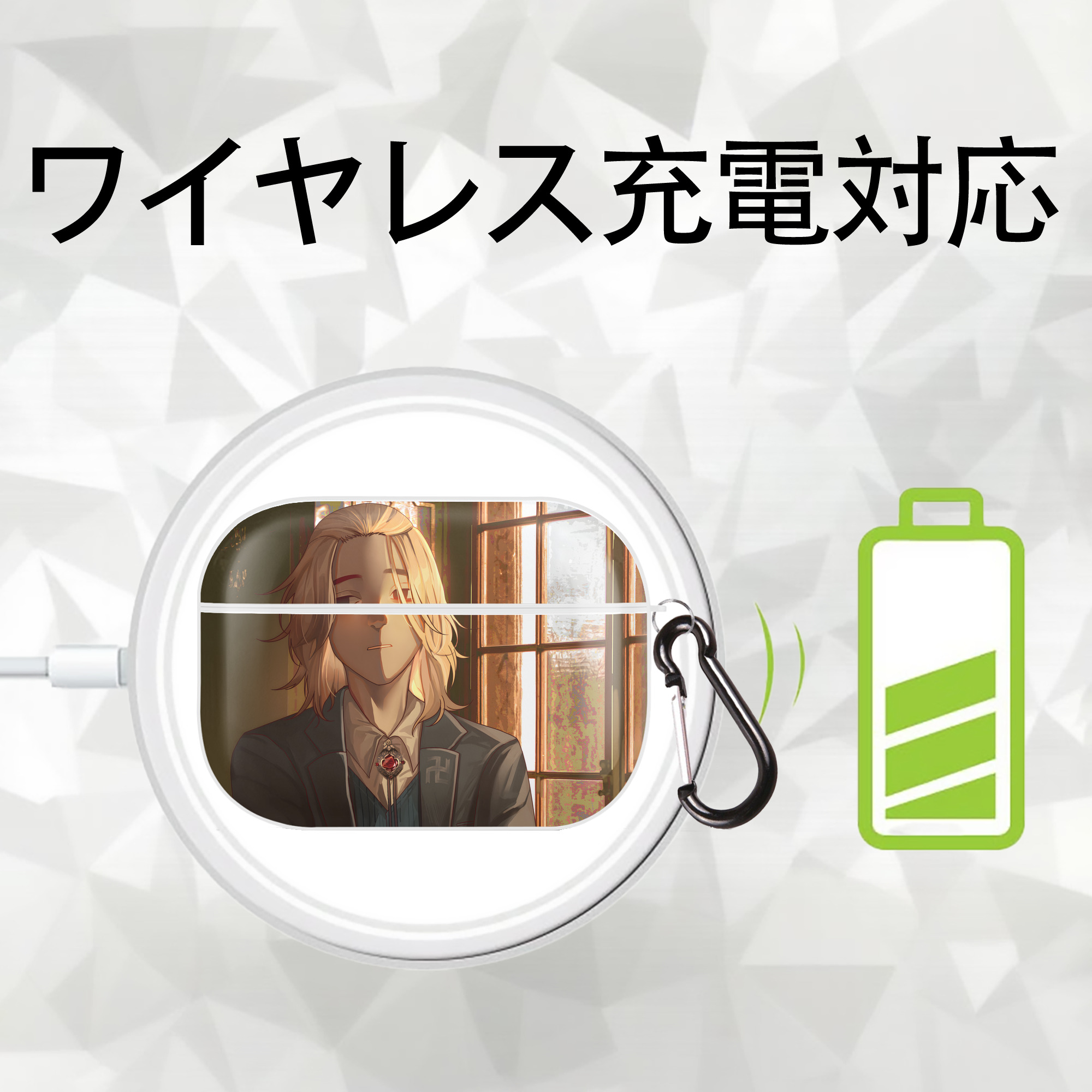 東京リベンジャーズ Tokyo Revengers 【AirPods Pro用】ハードシェル保護ケース 耐衝撃・防指紋・カラビナ付き商品仕様