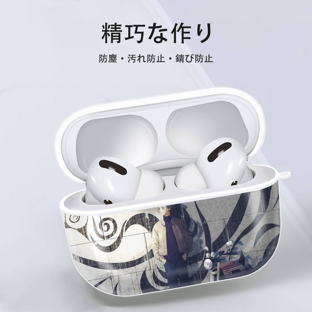 東京リベンジャーズ Tokyo Revengers 【AirPods Pro用】ハードシェル保護ケース 耐衝撃・防指紋・カラビナ付き商品仕様