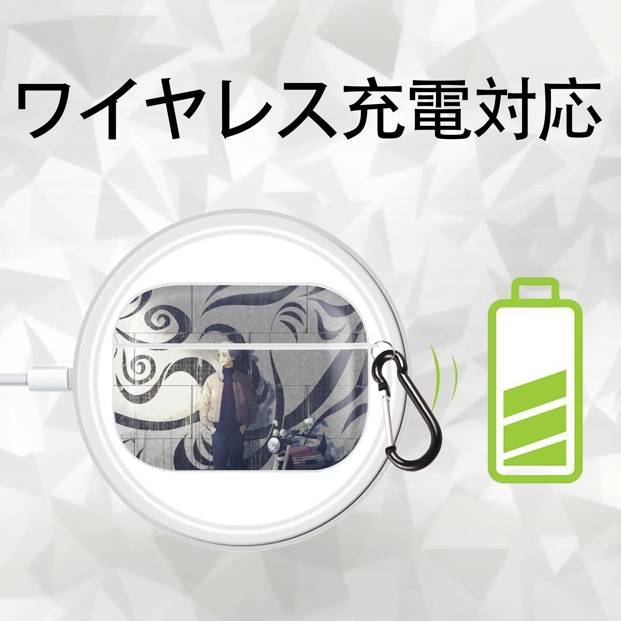 東京リベンジャーズ Tokyo Revengers 【AirPods Pro用】ハードシェル保護ケース 耐衝撃・防指紋・カラビナ付き商品仕様