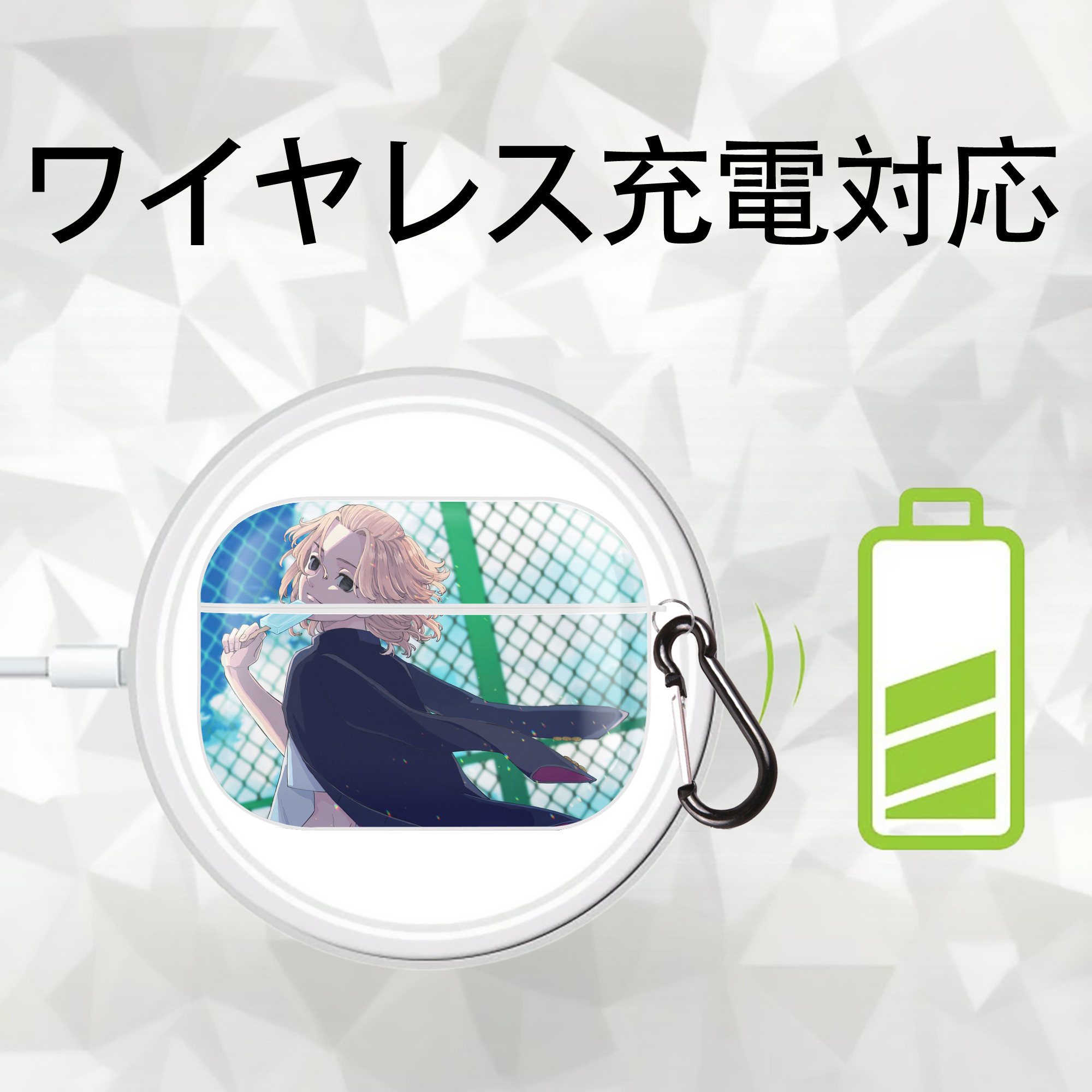 東京リベンジャーズ Tokyo Revengers 【AirPods Pro用】ハードシェル保護ケース 耐衝撃・防指紋・カラビナ付き商品仕様