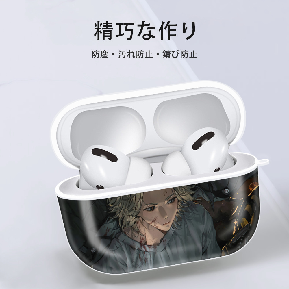 東京リベンジャーズ Tokyo Revengers 【AirPods Pro用】ハードシェル保護ケース 耐衝撃・防指紋・カラビナ付き商品仕様