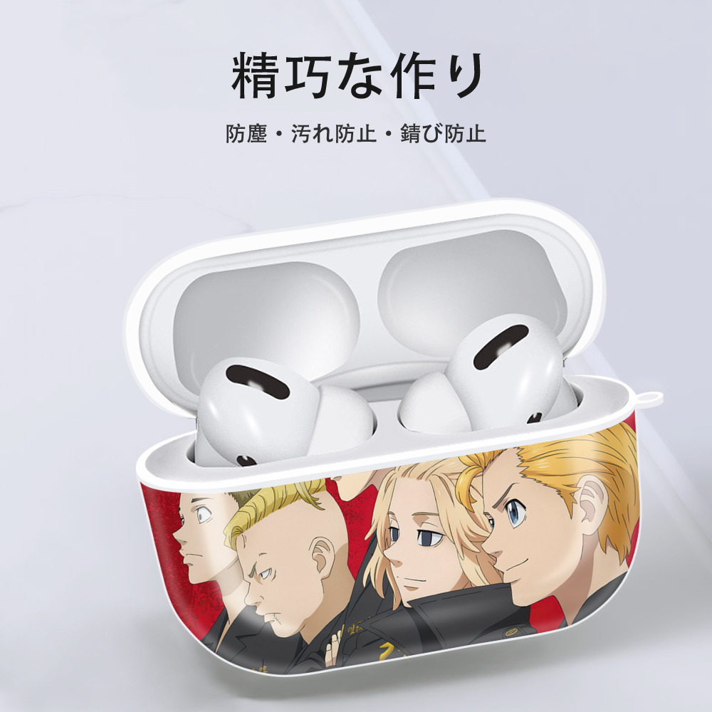 東京リベンジャーズ Tokyo Revengers 【AirPods Pro用】ハードシェル保護ケース 耐衝撃・防指紋・カラビナ付き商品仕様