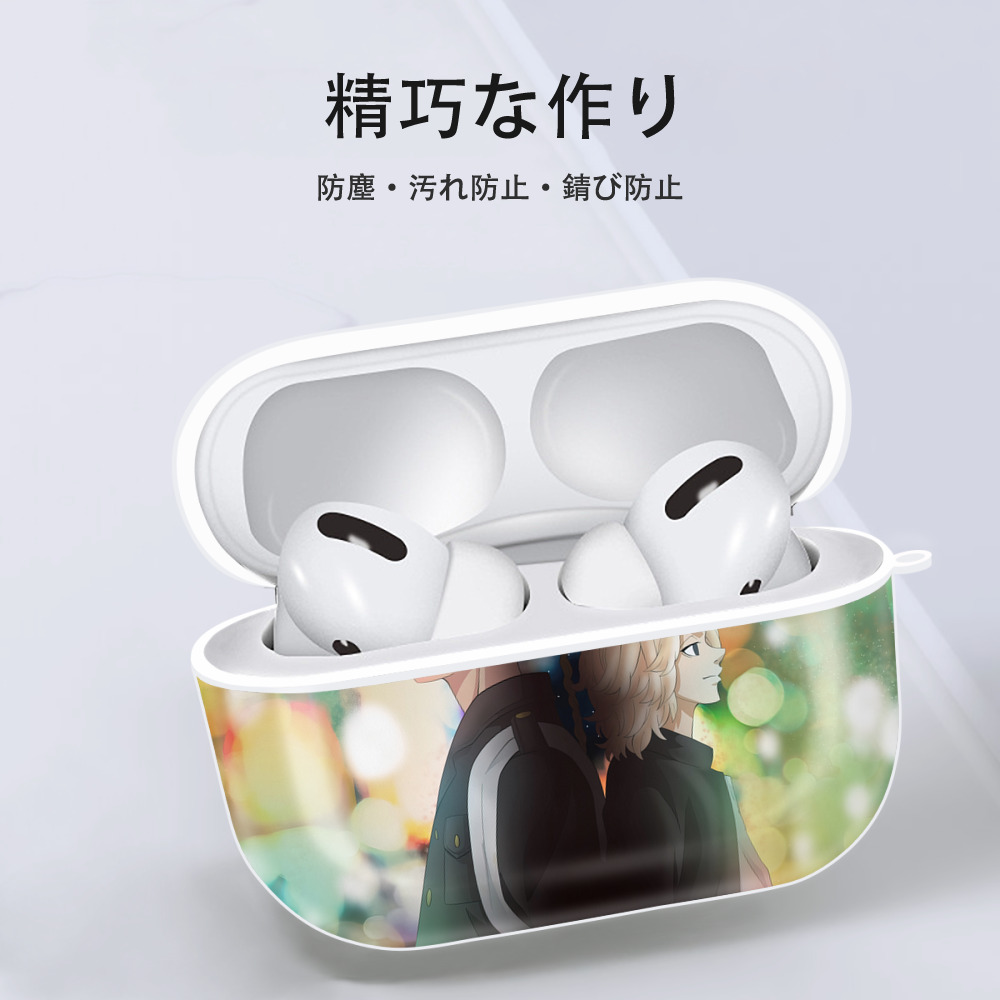 東京リベンジャーズ Tokyo Revengers 【AirPods Pro用】ハードシェル保護ケース 耐衝撃・防指紋・カラビナ付き商品仕様