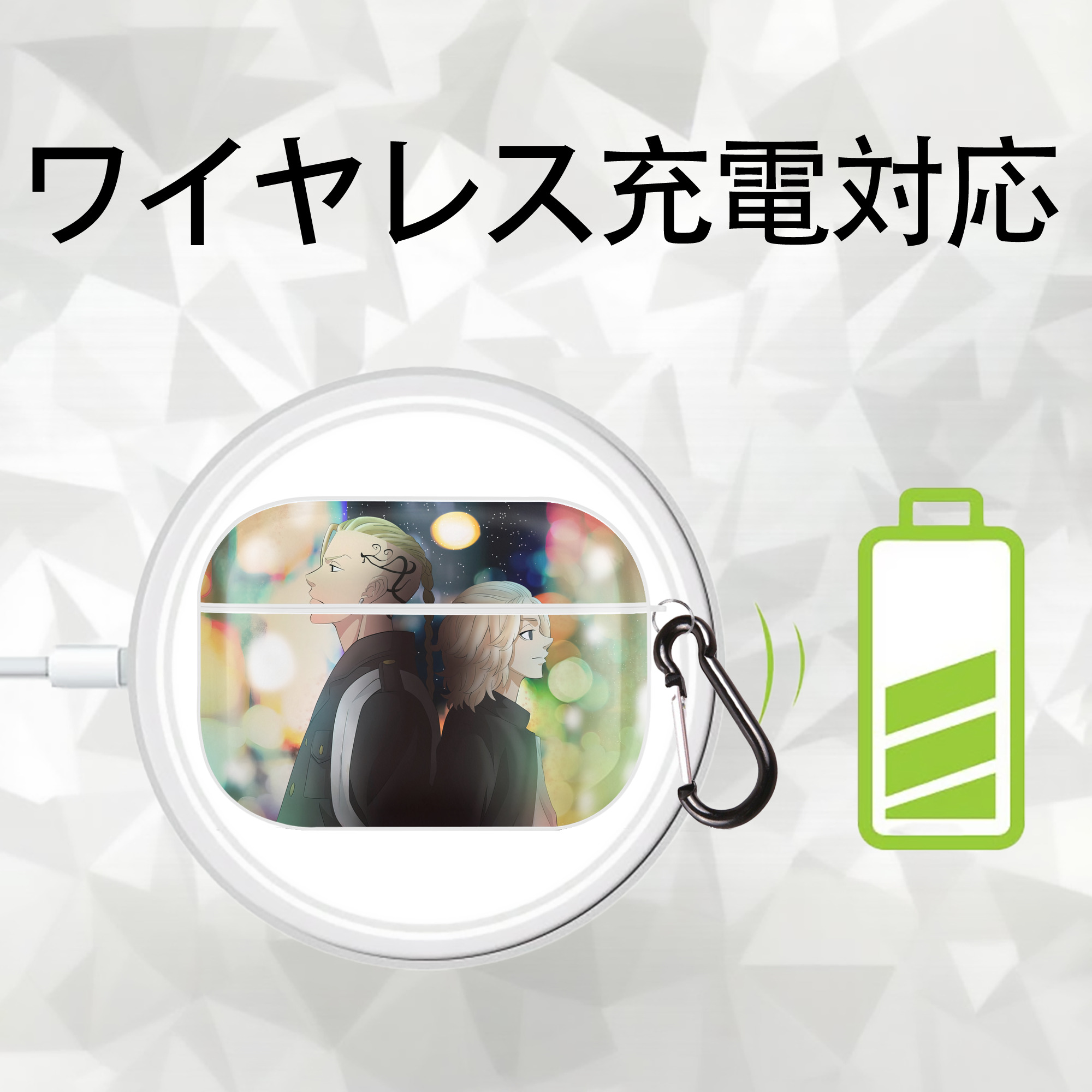 東京リベンジャーズ Tokyo Revengers 【AirPods Pro用】ハードシェル保護ケース 耐衝撃・防指紋・カラビナ付き商品仕様
