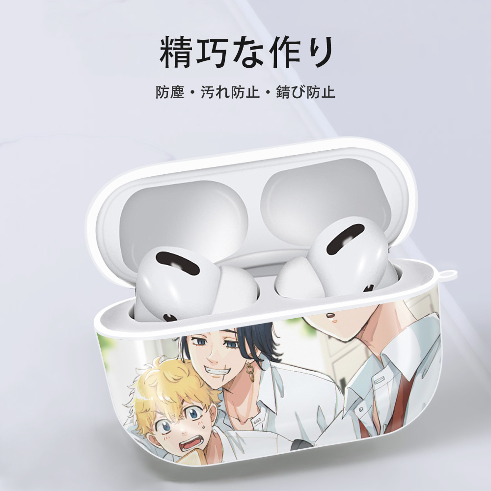 東京リベンジャーズ Tokyo Revengers 【AirPods Pro用】ハードシェル保護ケース 耐衝撃・防指紋・カラビナ付き商品仕様