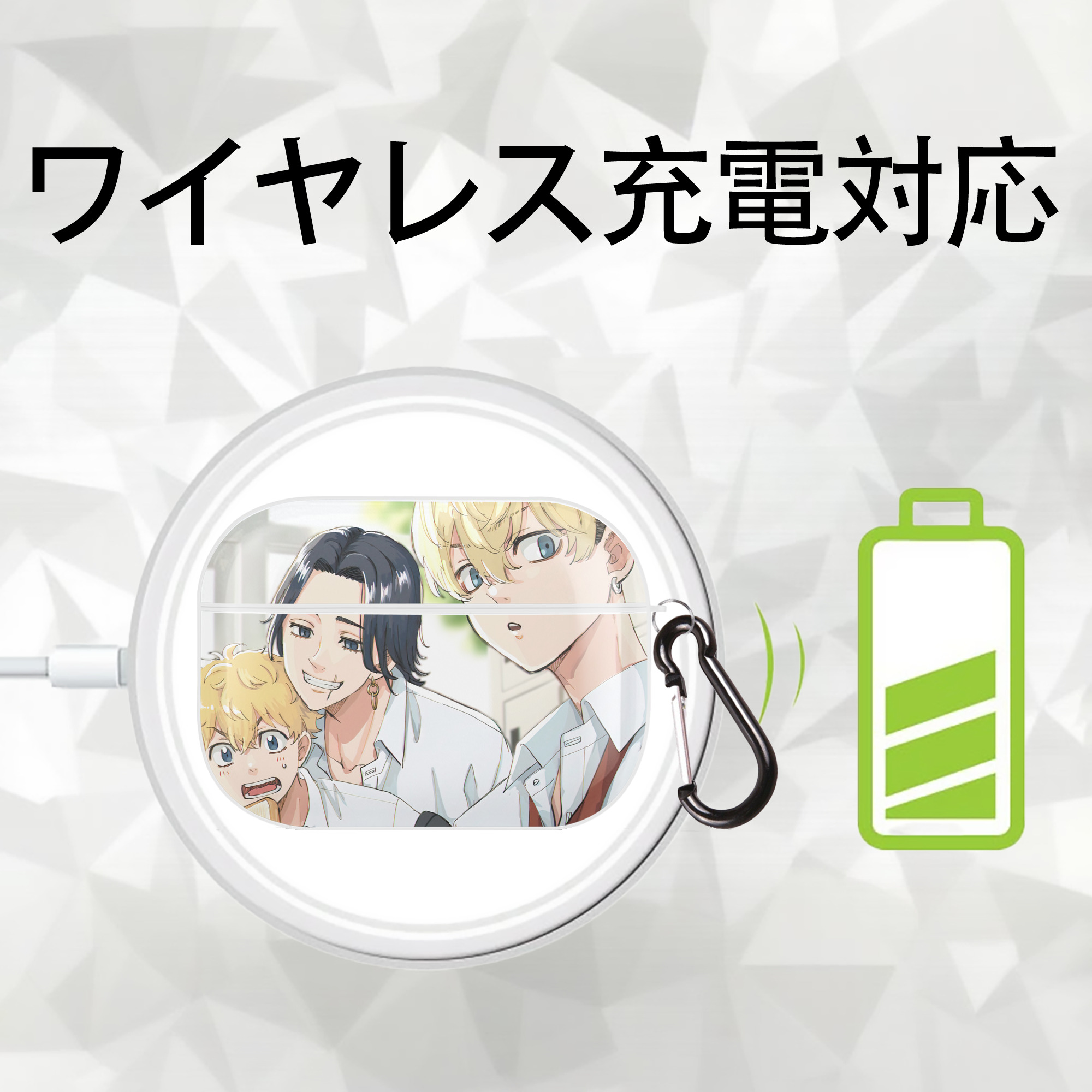 東京リベンジャーズ Tokyo Revengers 【AirPods Pro用】ハードシェル保護ケース 耐衝撃・防指紋・カラビナ付き商品仕様