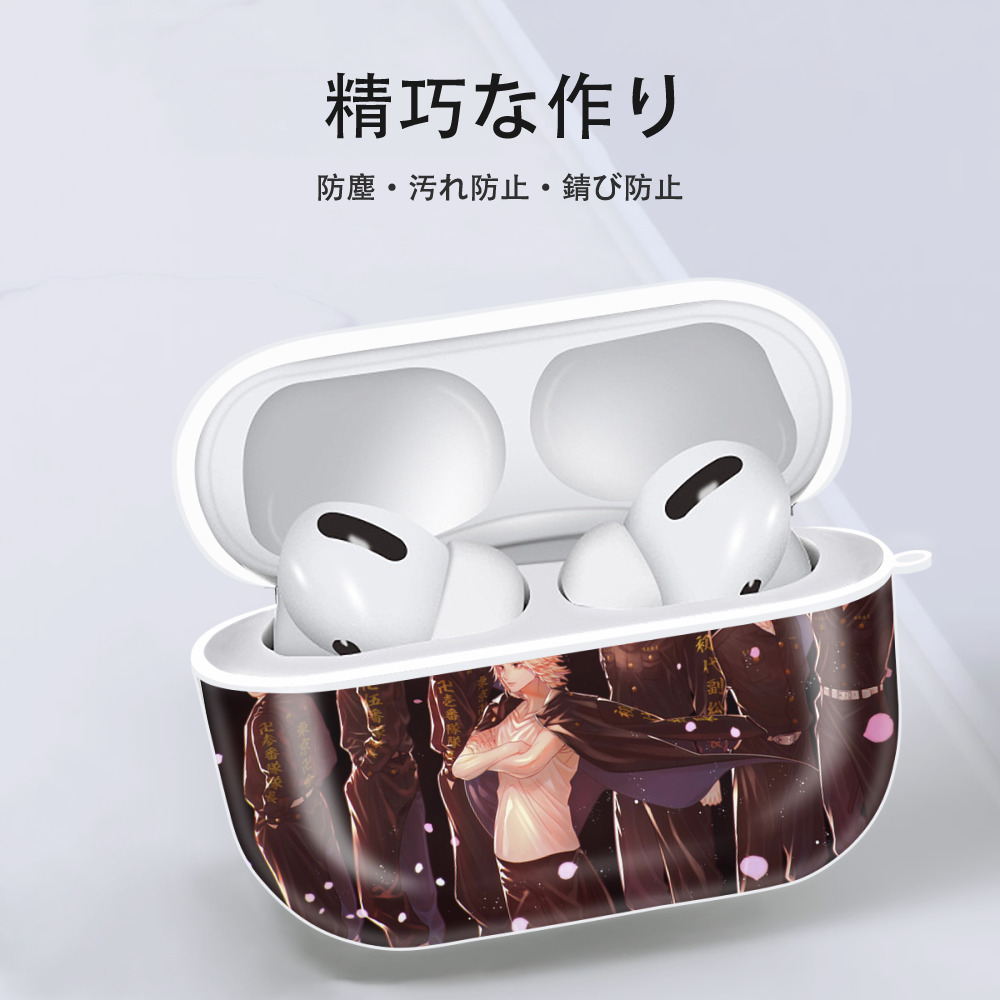 東京リベンジャーズ Tokyo Revengers 【AirPods Pro用】ハードシェル保護ケース 耐衝撃・防指紋・カラビナ付き商品仕様
