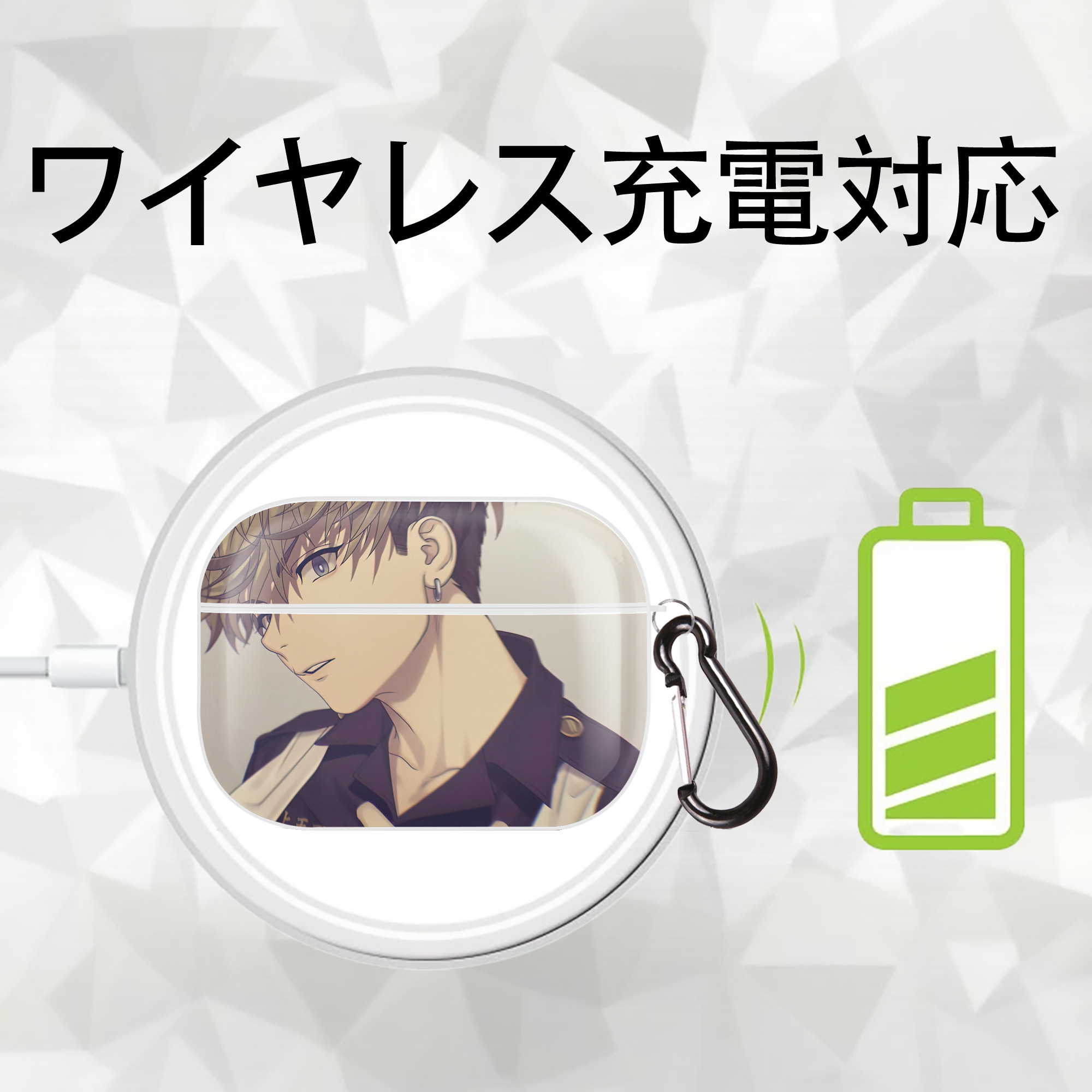 東京リベンジャーズ Tokyo Revengers 【AirPods Pro用】ハードシェル保護ケース 耐衝撃・防指紋・カラビナ付き商品仕様