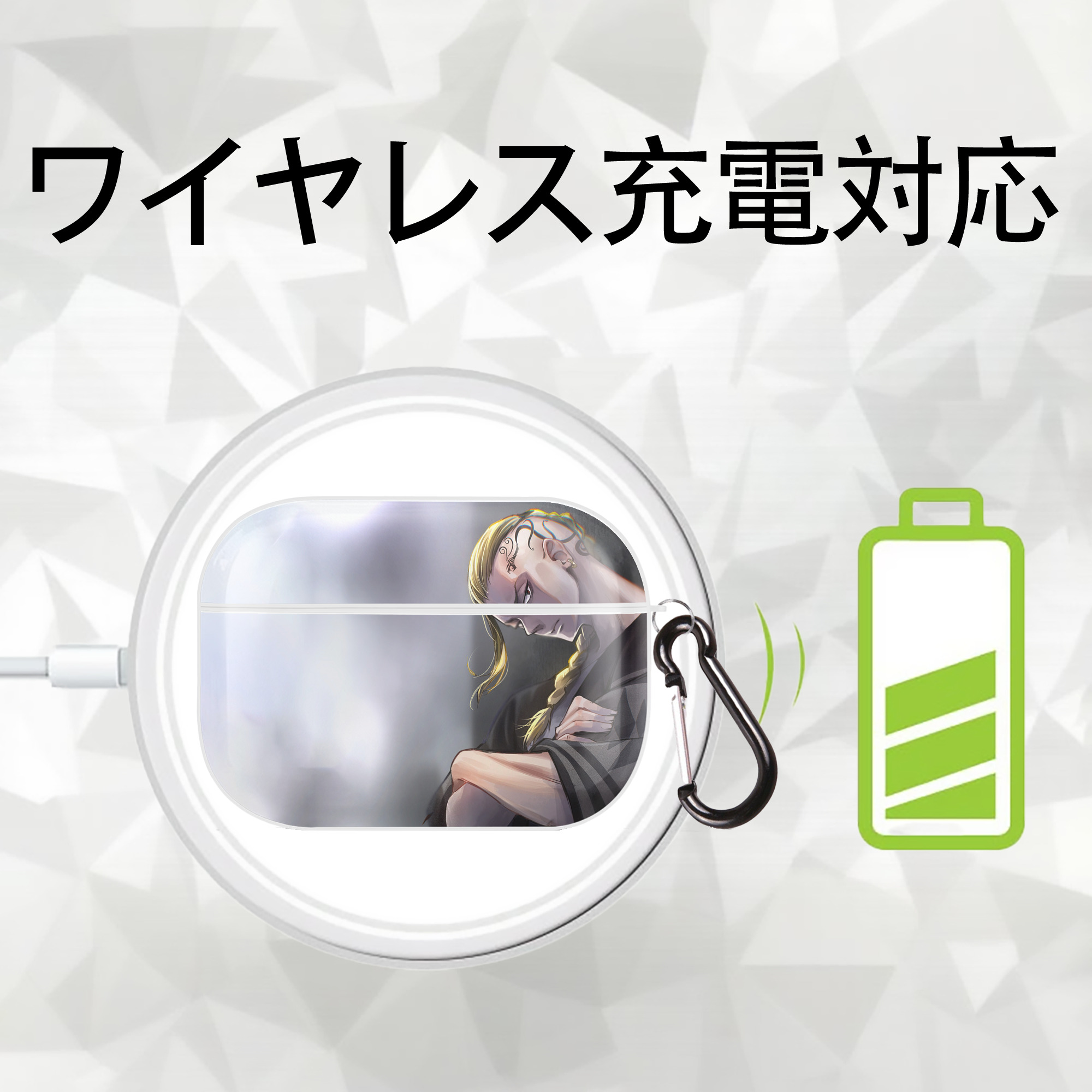 東京リベンジャーズ Tokyo Revengers 【AirPods Pro用】ハードシェル保護ケース 耐衝撃・防指紋・カラビナ付き商品仕様