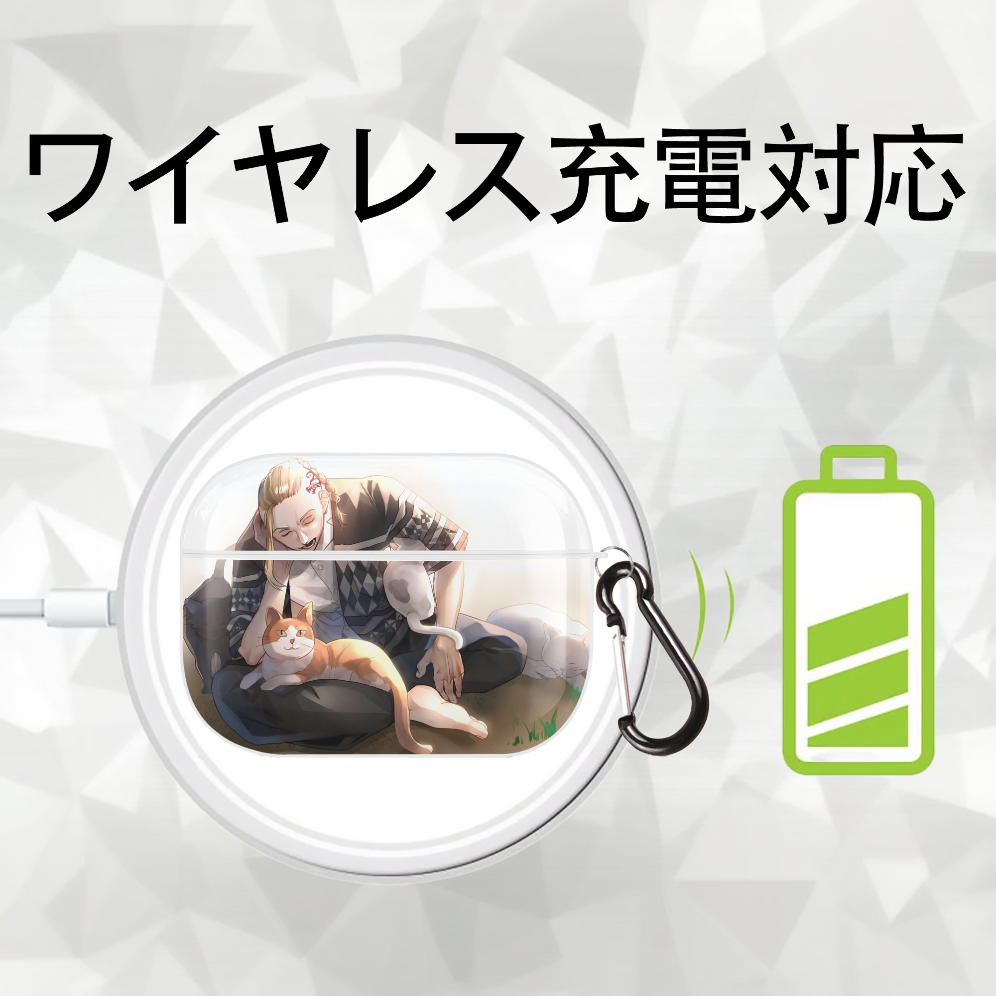 東京リベンジャーズ Tokyo Revengers 【AirPods Pro用】ハードシェル保護ケース 耐衝撃・防指紋・カラビナ付き商品仕様