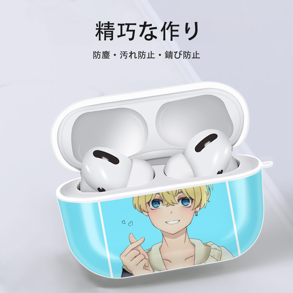 東京リベンジャーズ Tokyo Revengers 【AirPods Pro用】ハードシェル保護ケース 耐衝撃・防指紋・カラビナ付き商品仕様