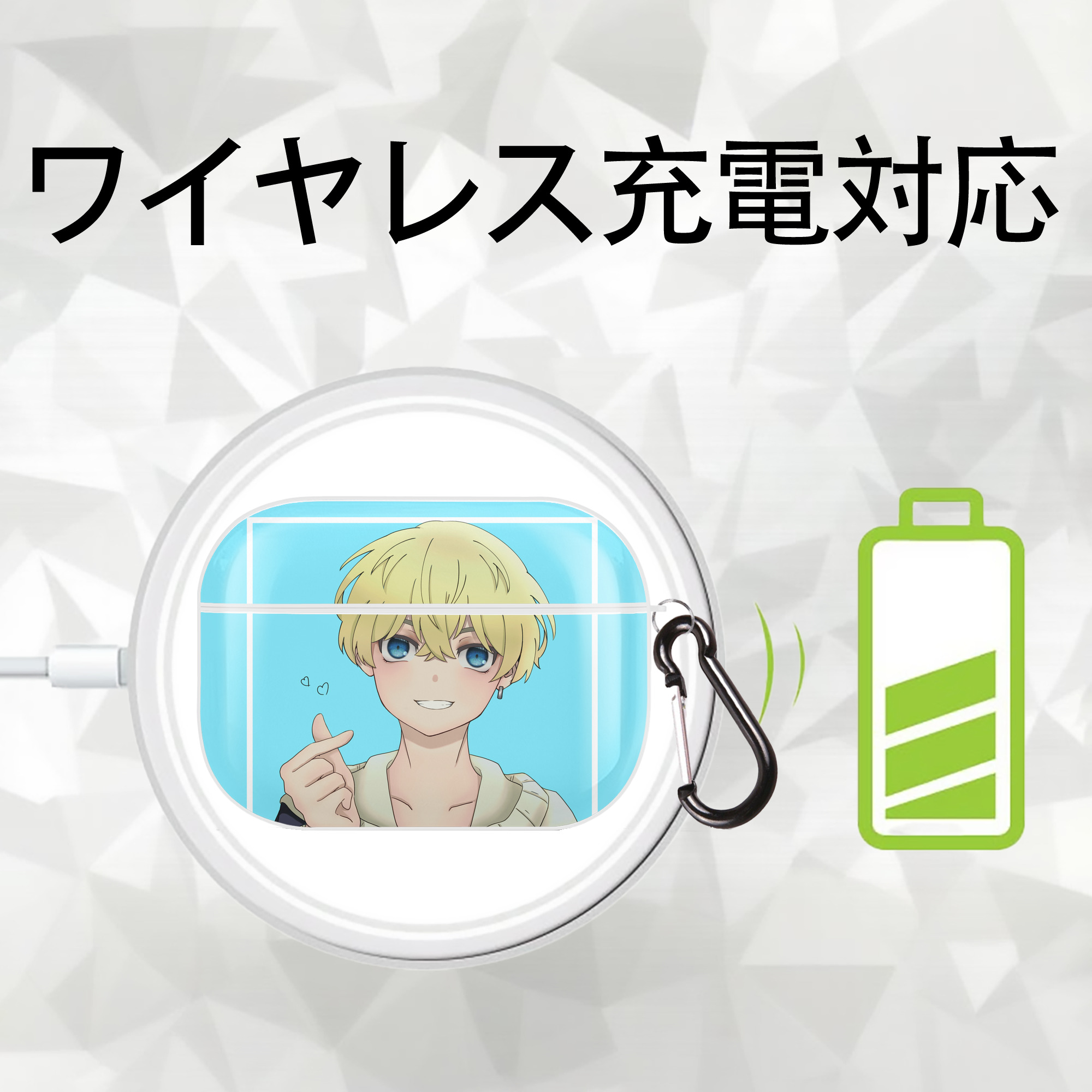 東京リベンジャーズ Tokyo Revengers 【AirPods Pro用】ハードシェル保護ケース 耐衝撃・防指紋・カラビナ付き商品仕様
