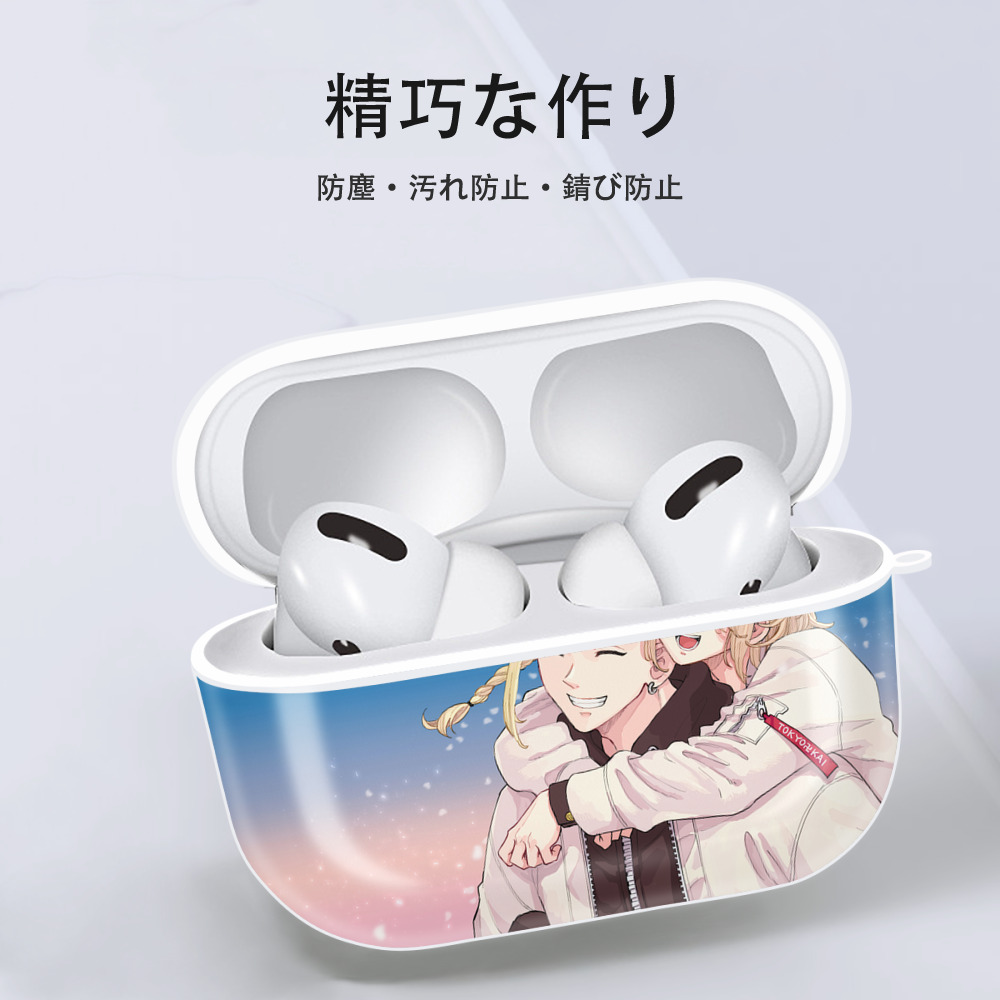 東京リベンジャーズ Tokyo Revengers 【AirPods Pro用】ハードシェル保護ケース 耐衝撃・防指紋・カラビナ付き商品仕様