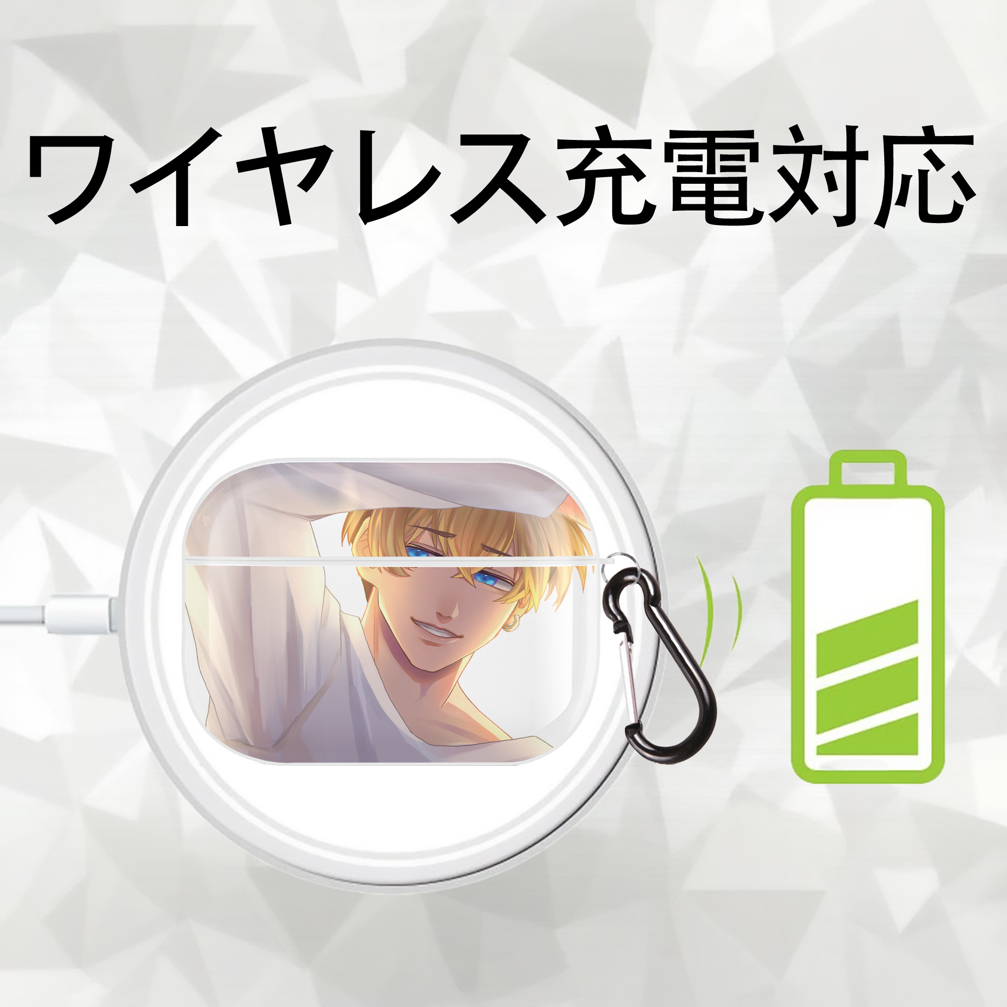 東京リベンジャーズ Tokyo Revengers 【AirPods Pro用】ハードシェル保護ケース 耐衝撃・防指紋・カラビナ付き商品仕様
