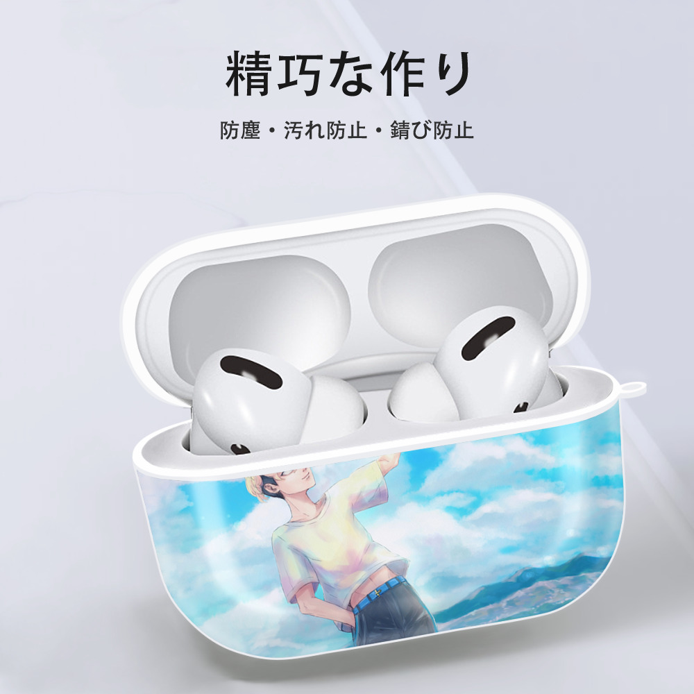 東京リベンジャーズ Tokyo Revengers 【AirPods Pro用】ハードシェル保護ケース 耐衝撃・防指紋・カラビナ付き商品仕様