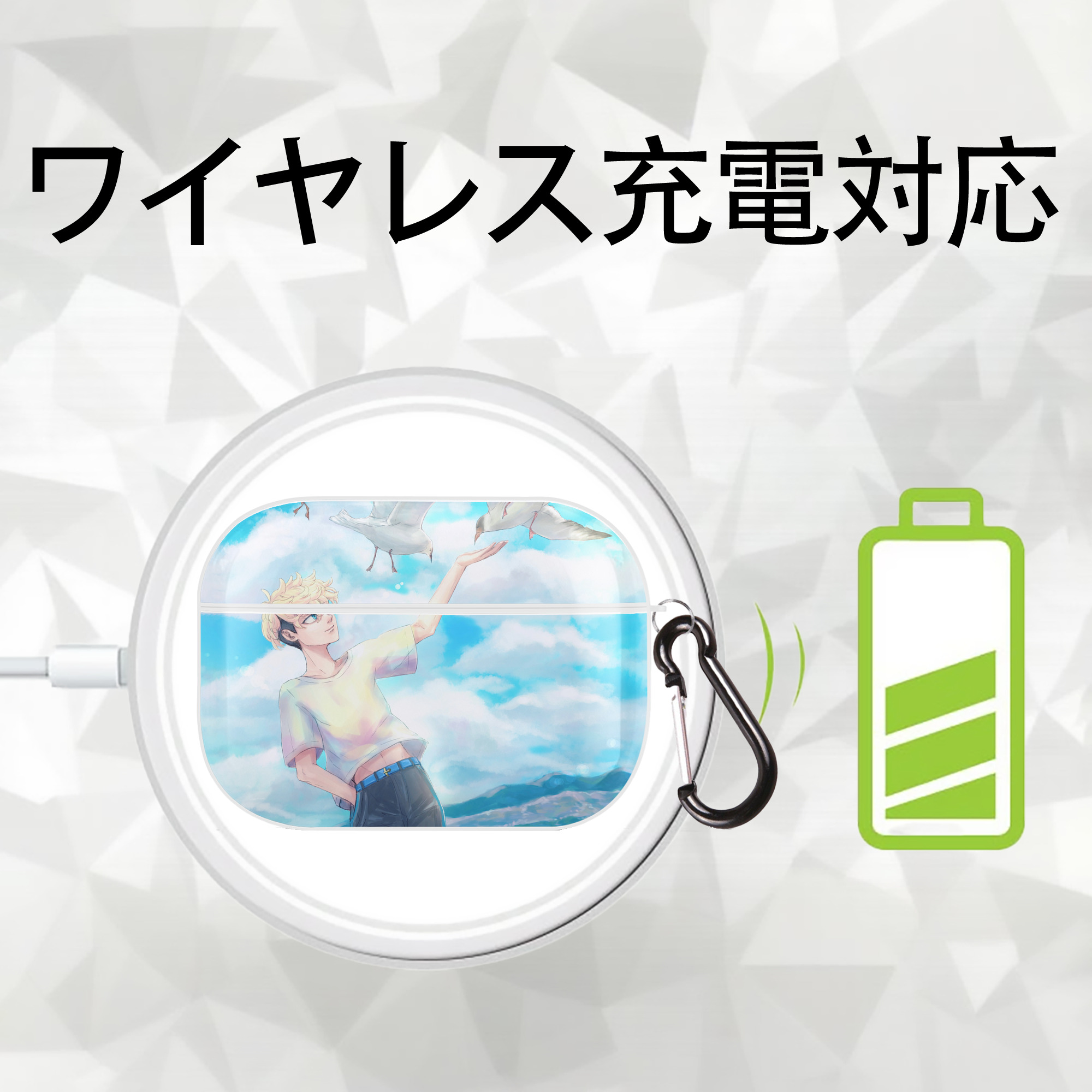 東京リベンジャーズ Tokyo Revengers 【AirPods Pro用】ハードシェル保護ケース 耐衝撃・防指紋・カラビナ付き商品仕様