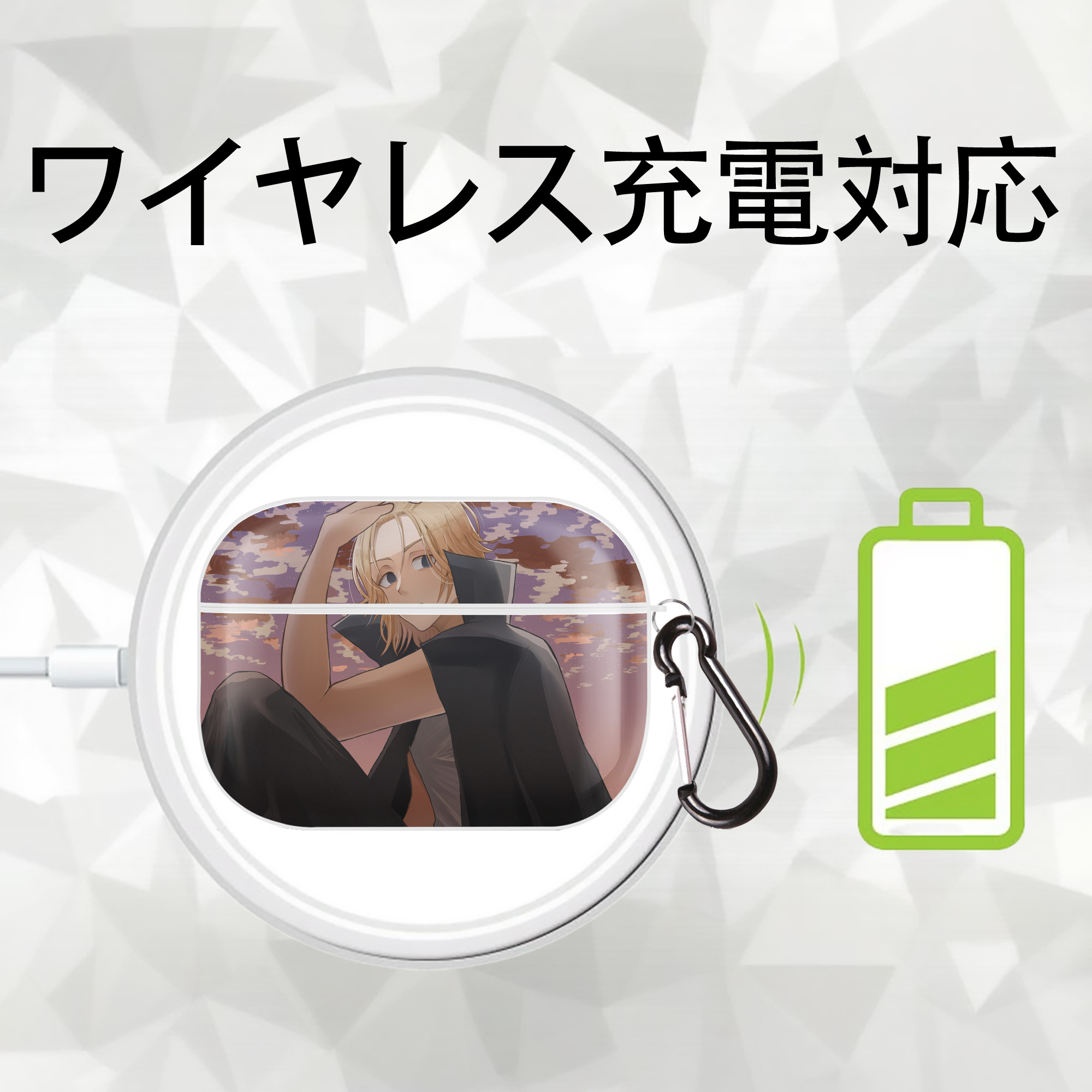 東京リベンジャーズ Tokyo Revengers 【AirPods Pro用】ハードシェル保護ケース 耐衝撃・防指紋・カラビナ付き商品仕様