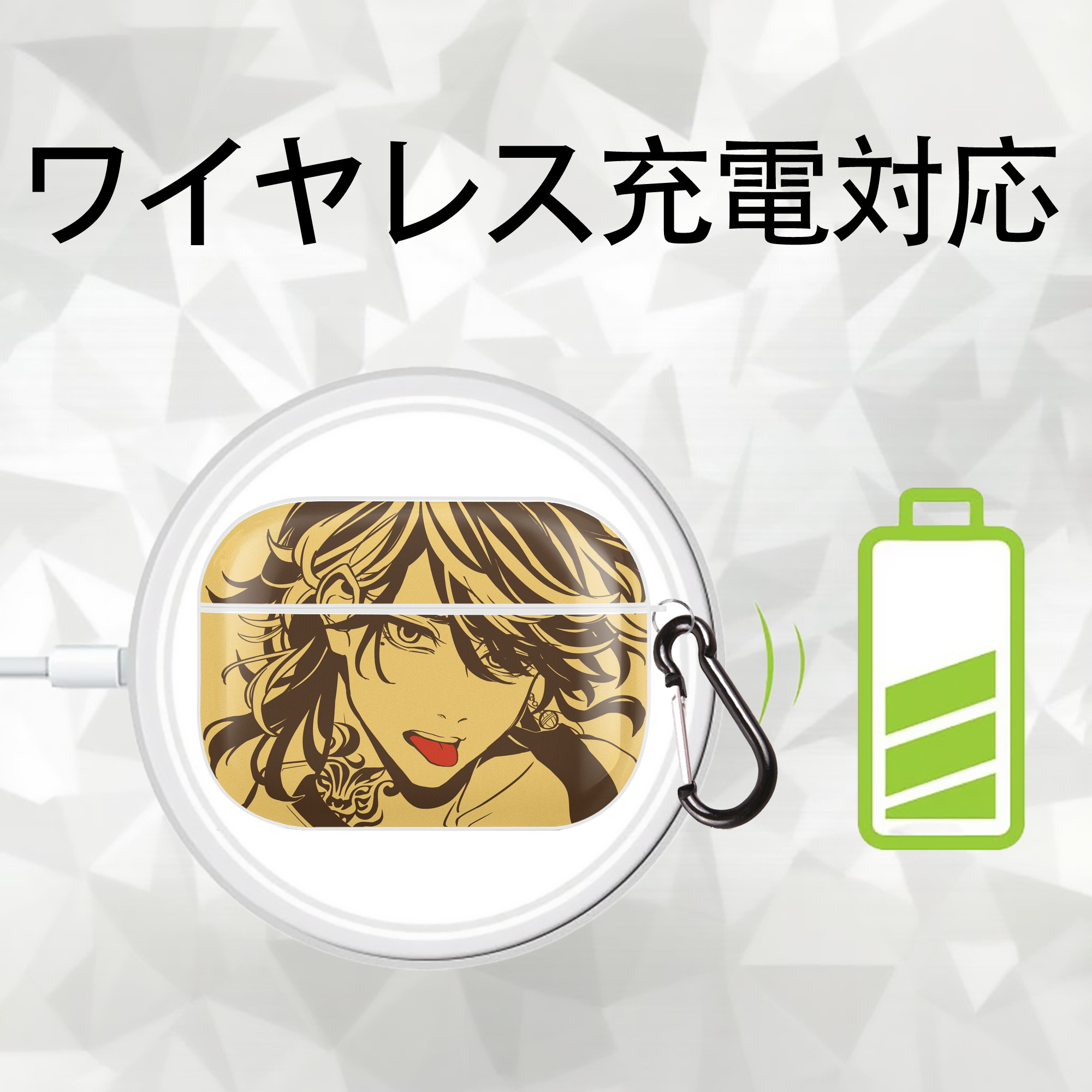 東京リベンジャーズ Tokyo Revengers 【AirPods Pro用】ハードシェル保護ケース 耐衝撃・防指紋・カラビナ付き商品仕様