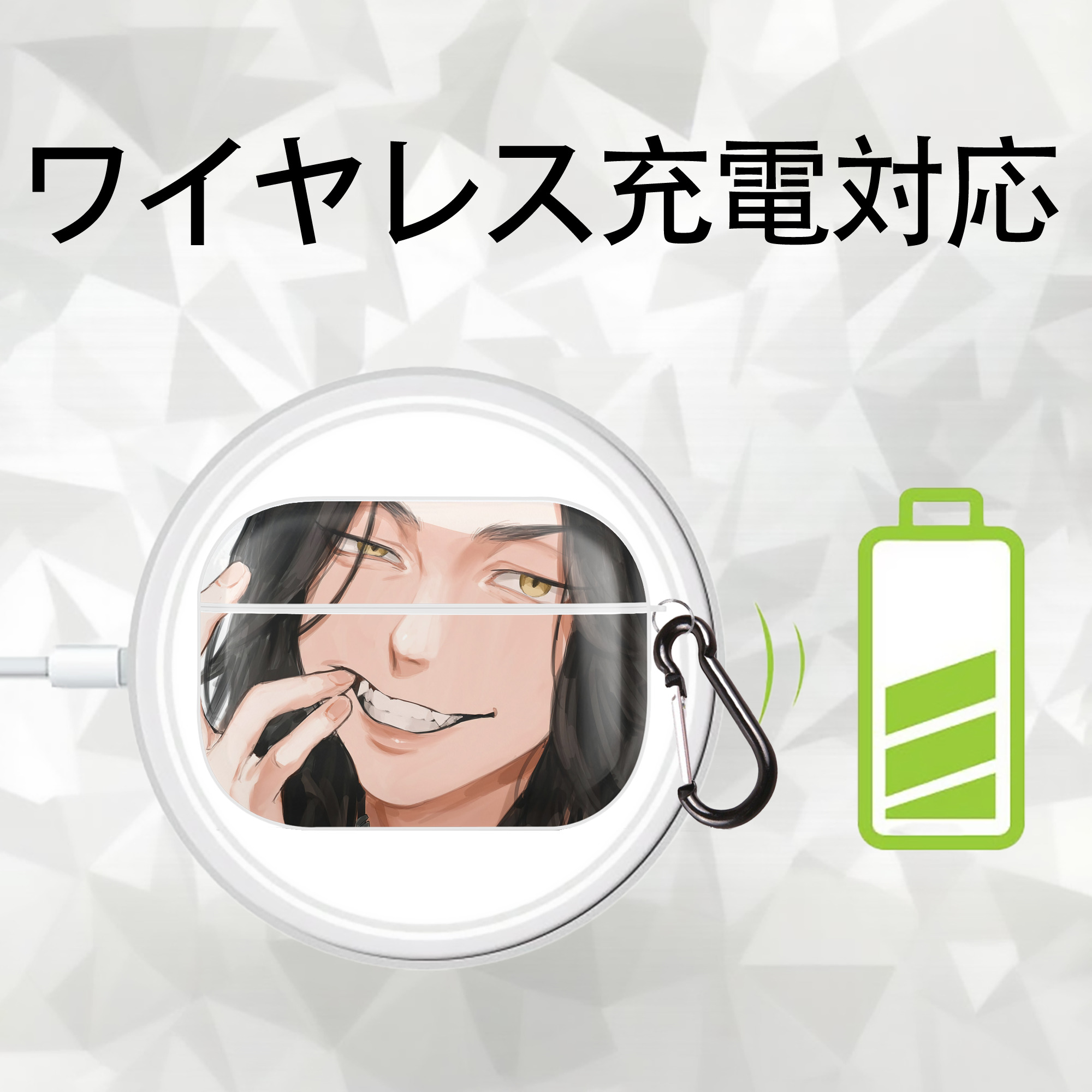 東京リベンジャーズ Tokyo Revengers 【AirPods Pro用】ハードシェル保護ケース 耐衝撃・防指紋・カラビナ付き商品仕様