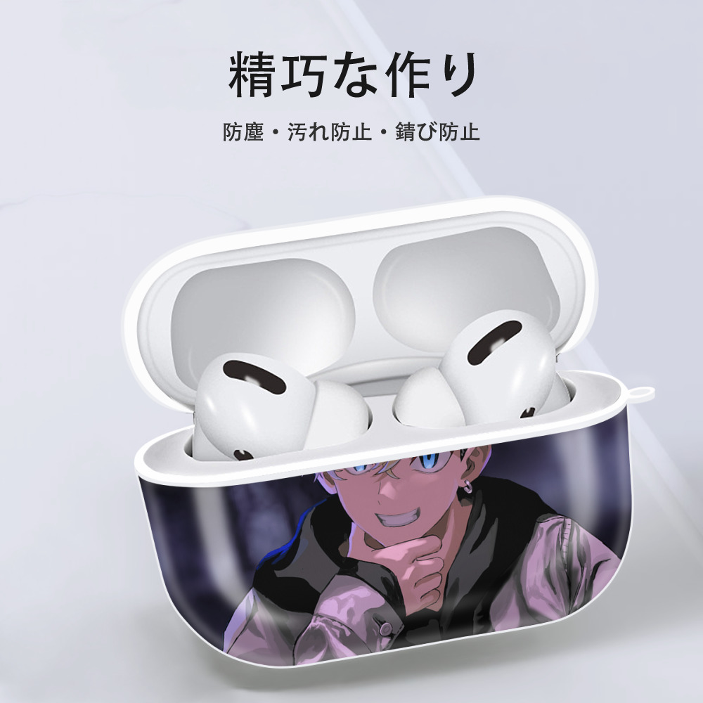 東京リベンジャーズ Tokyo Revengers 【AirPods Pro用】ハードシェル保護ケース 耐衝撃・防指紋・カラビナ付き商品仕様