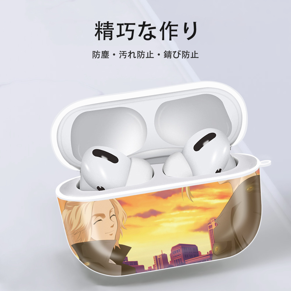 東京リベンジャーズ Tokyo Revengers 【AirPods Pro用】ハードシェル保護ケース 耐衝撃・防指紋・カラビナ付き商品仕様