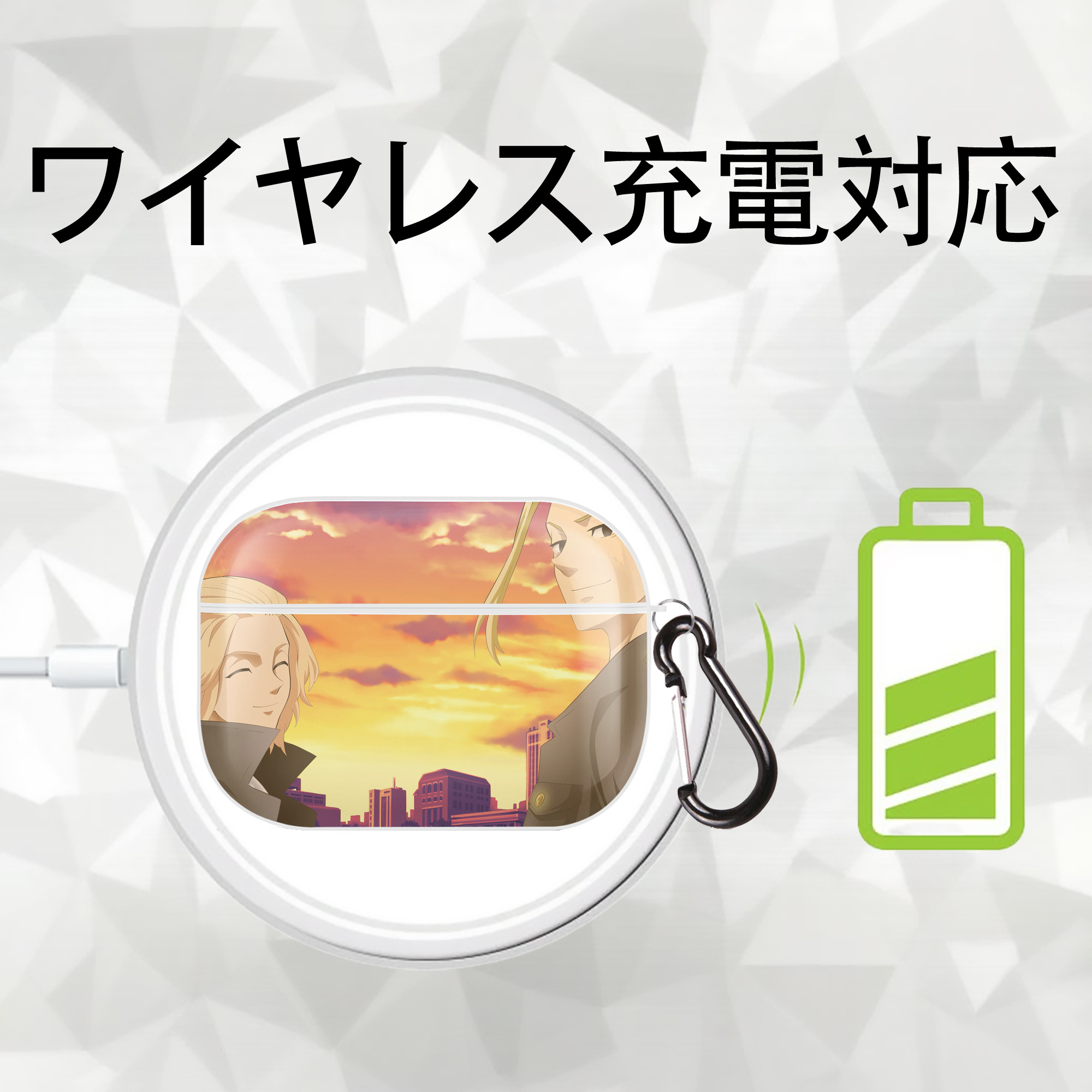 東京リベンジャーズ Tokyo Revengers 【AirPods Pro用】ハードシェル保護ケース 耐衝撃・防指紋・カラビナ付き商品仕様