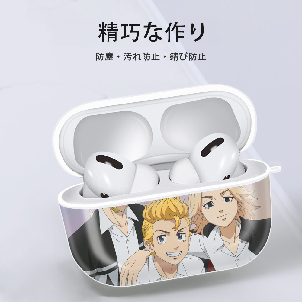東京リベンジャーズ Tokyo Revengers 【AirPods Pro用】ハードシェル保護ケース 耐衝撃・防指紋・カラビナ付き商品仕様