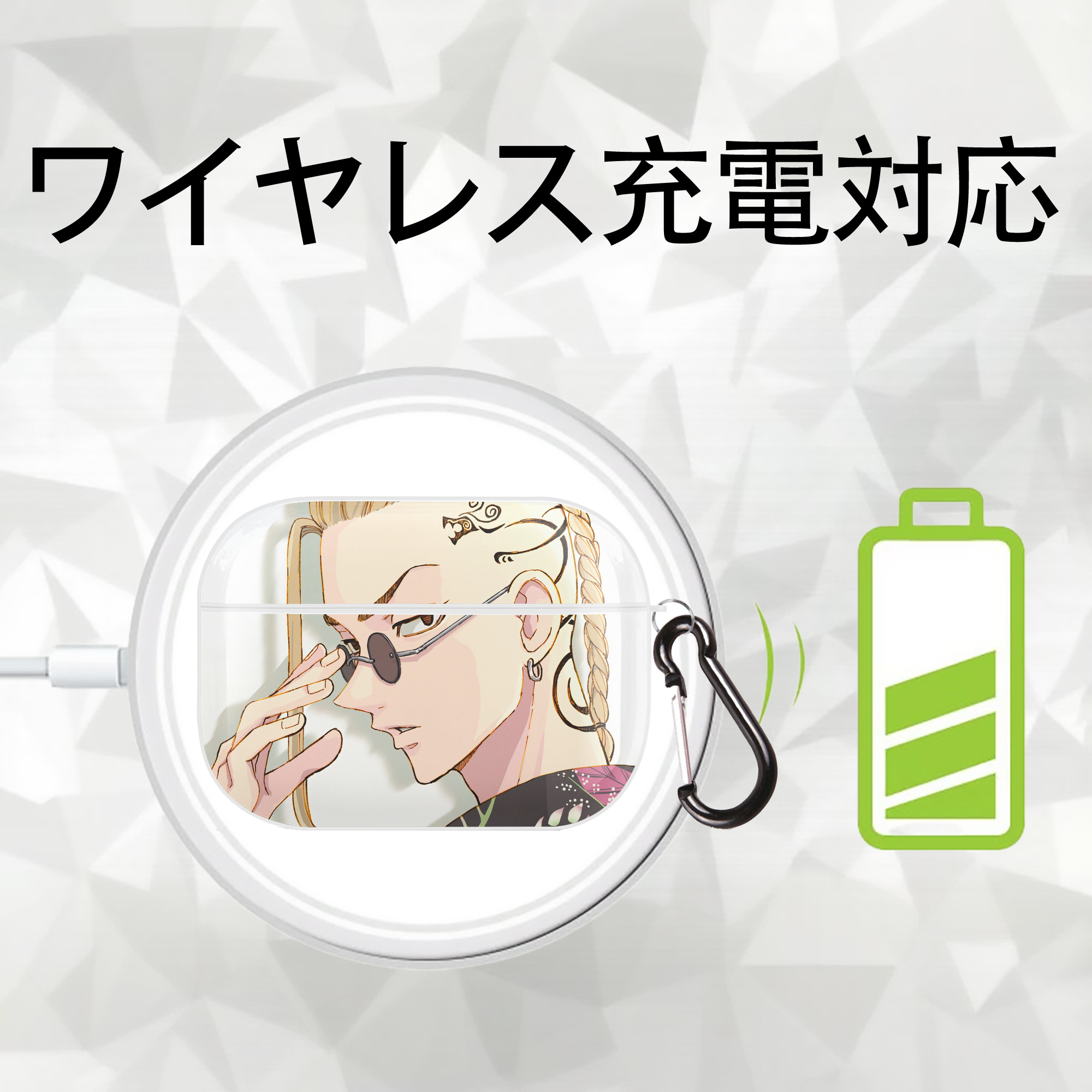 東京リベンジャーズ Tokyo Revengers 【AirPods Pro用】ハードシェル保護ケース 耐衝撃・防指紋・カラビナ付き商品仕様