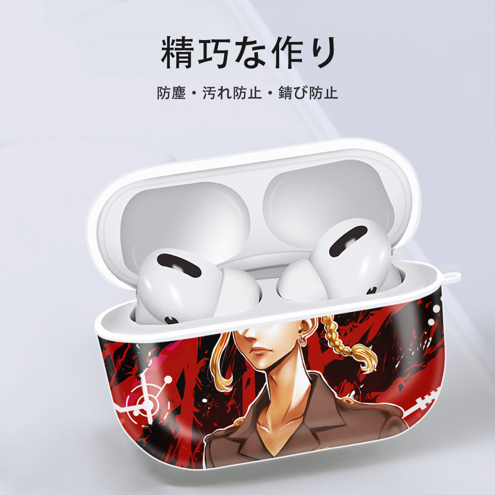 東京リベンジャーズ Tokyo Revengers 【AirPods Pro用】ハードシェル保護ケース 耐衝撃・防指紋・カラビナ付き商品仕様