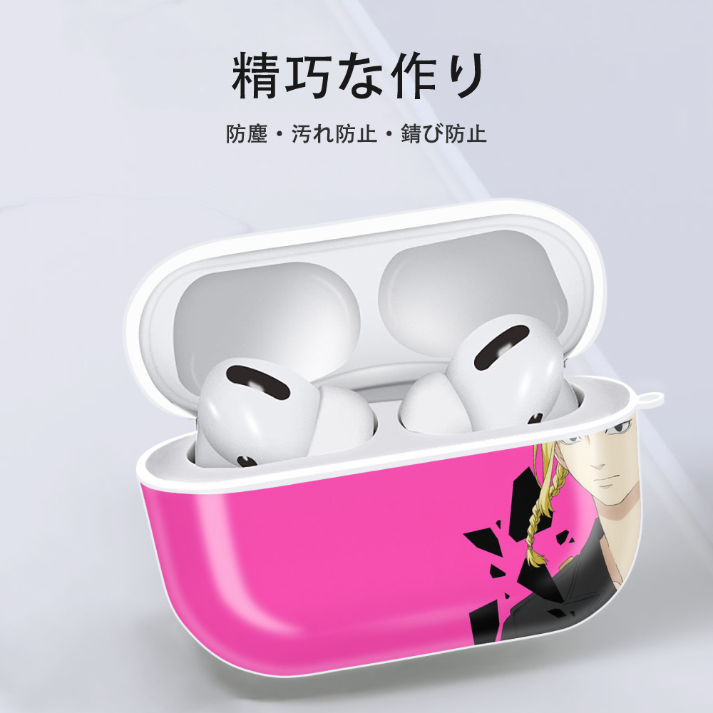 東京リベンジャーズ Tokyo Revengers 【AirPods Pro用】ハードシェル保護ケース 耐衝撃・防指紋・カラビナ付き商品仕様