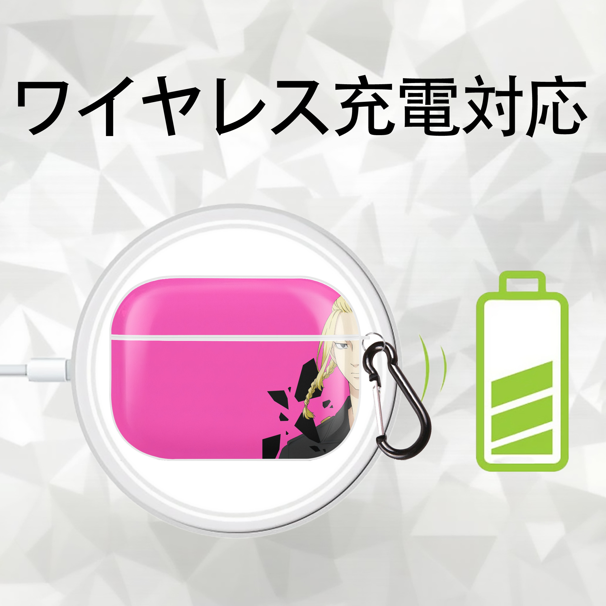 東京リベンジャーズ Tokyo Revengers 【AirPods Pro用】ハードシェル保護ケース 耐衝撃・防指紋・カラビナ付き商品仕様