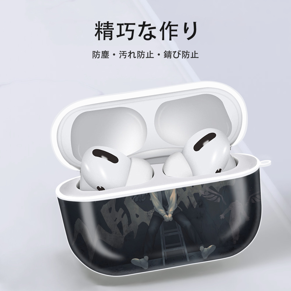 東京リベンジャーズ Tokyo Revengers 【AirPods Pro用】ハードシェル保護ケース 耐衝撃・防指紋・カラビナ付き商品仕様