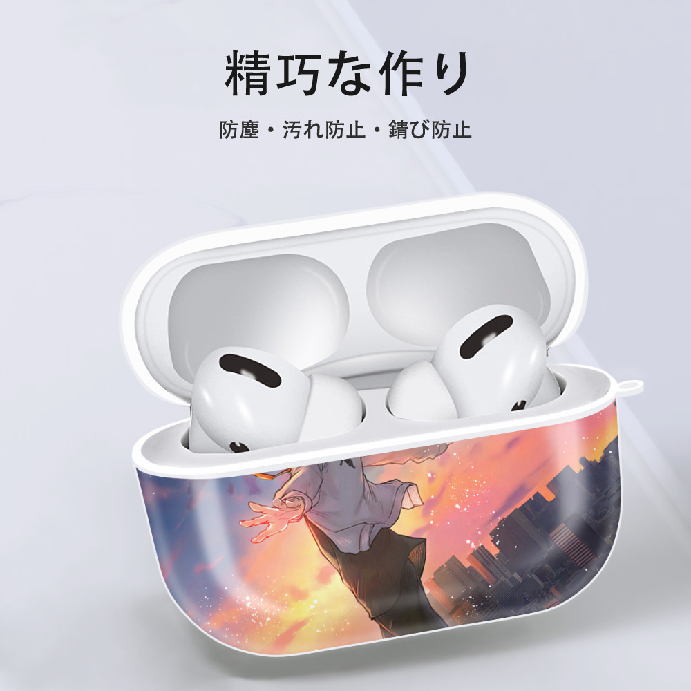 東京リベンジャーズ Tokyo Revengers 【AirPods Pro用】ハードシェル保護ケース 耐衝撃・防指紋・カラビナ付き商品仕様